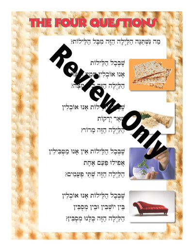 Passover Four Questions Hebrew and English copy pack with matzah background and illustrative images for educational use