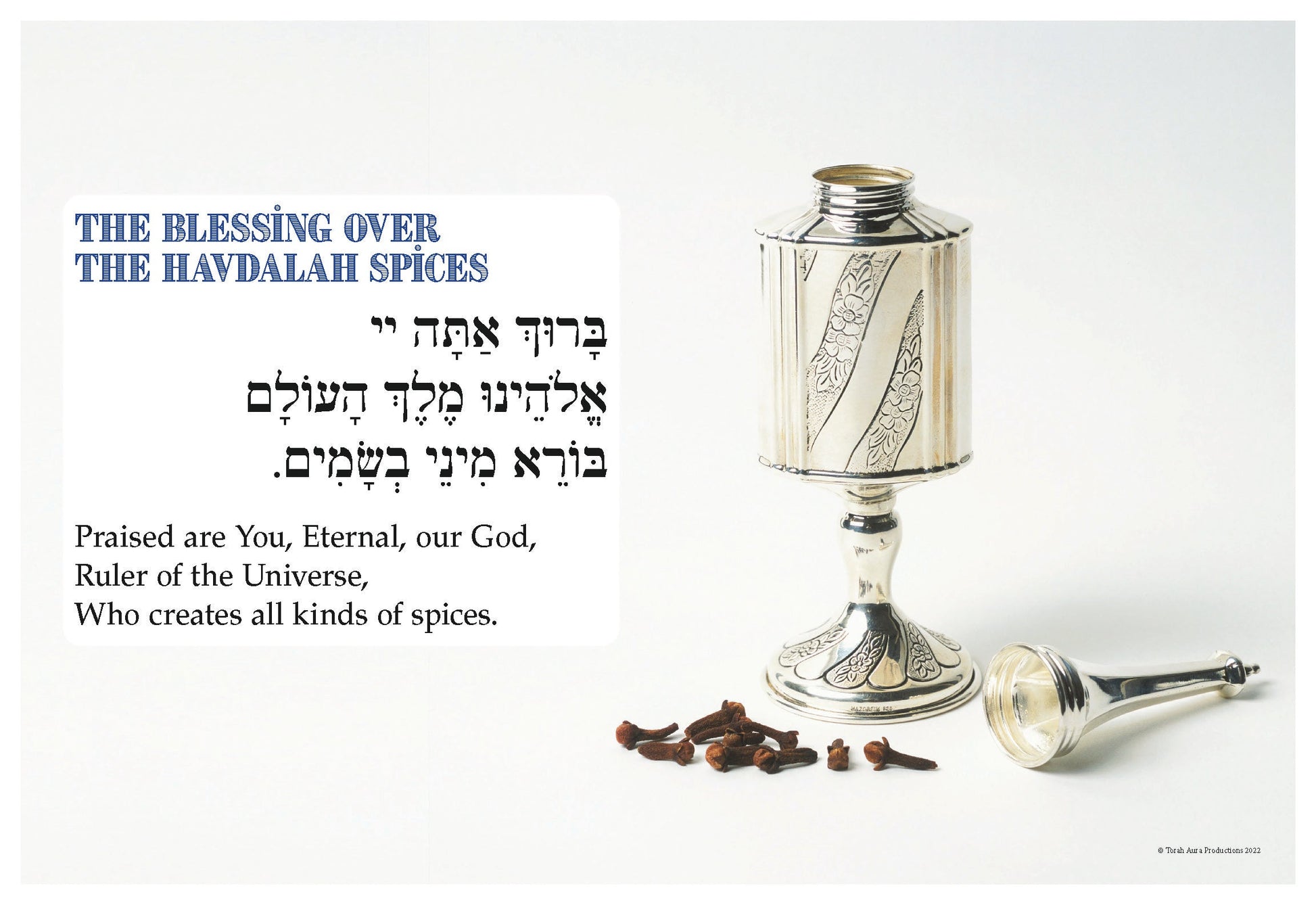 Havdalah Brakhot spices poster with Hebrew and English blessings.