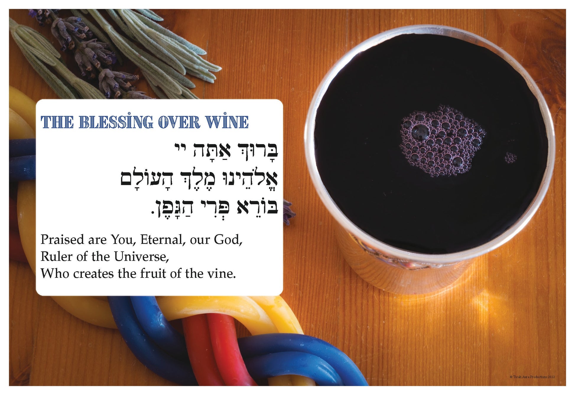 Havdalah Brakhot wine blessing poster with Hebrew and English text, part of Shabbat Brakhot collection.