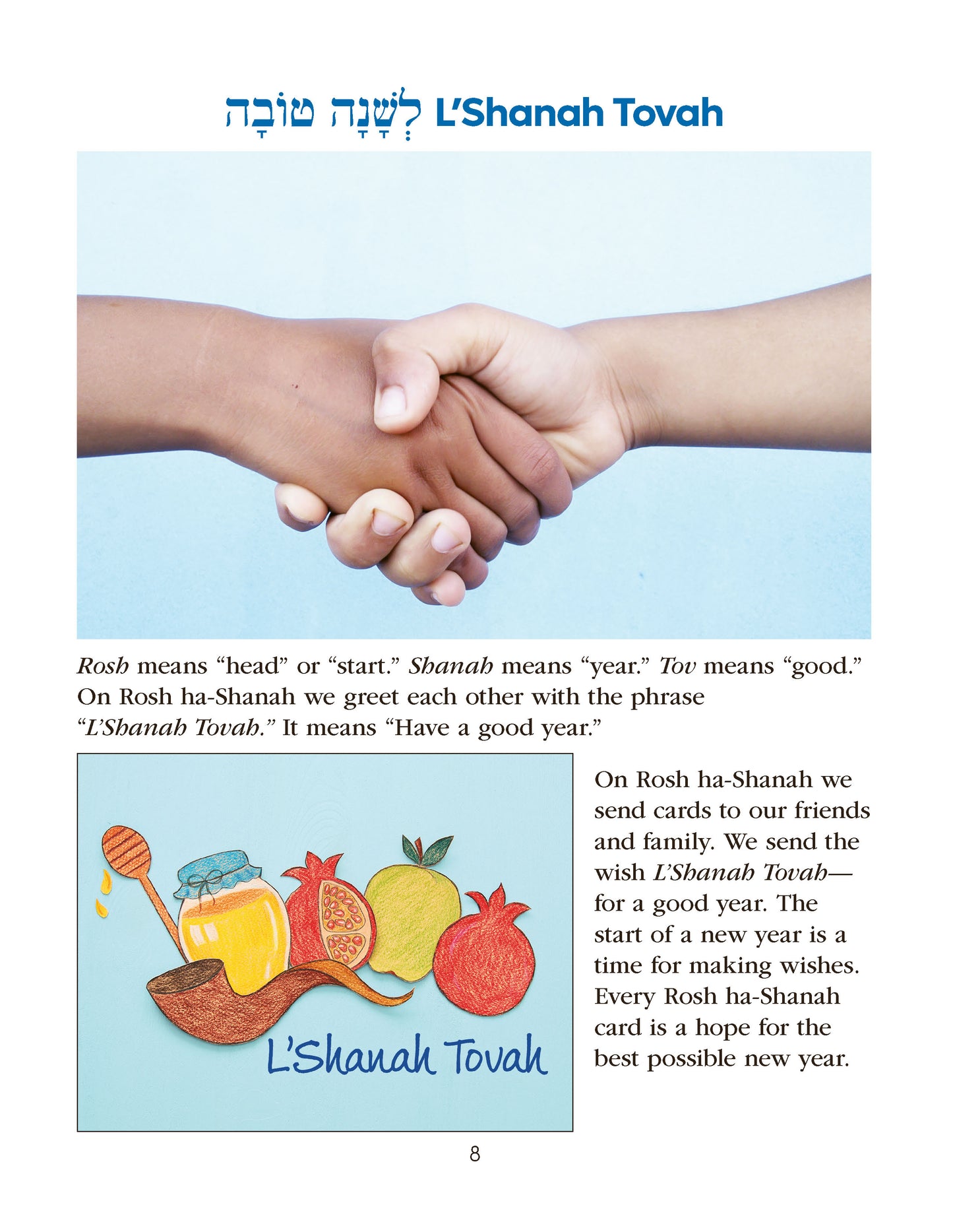 Jewish Holidays - The High Holydays (Rosh ha-Shanah and Yom Kippur)