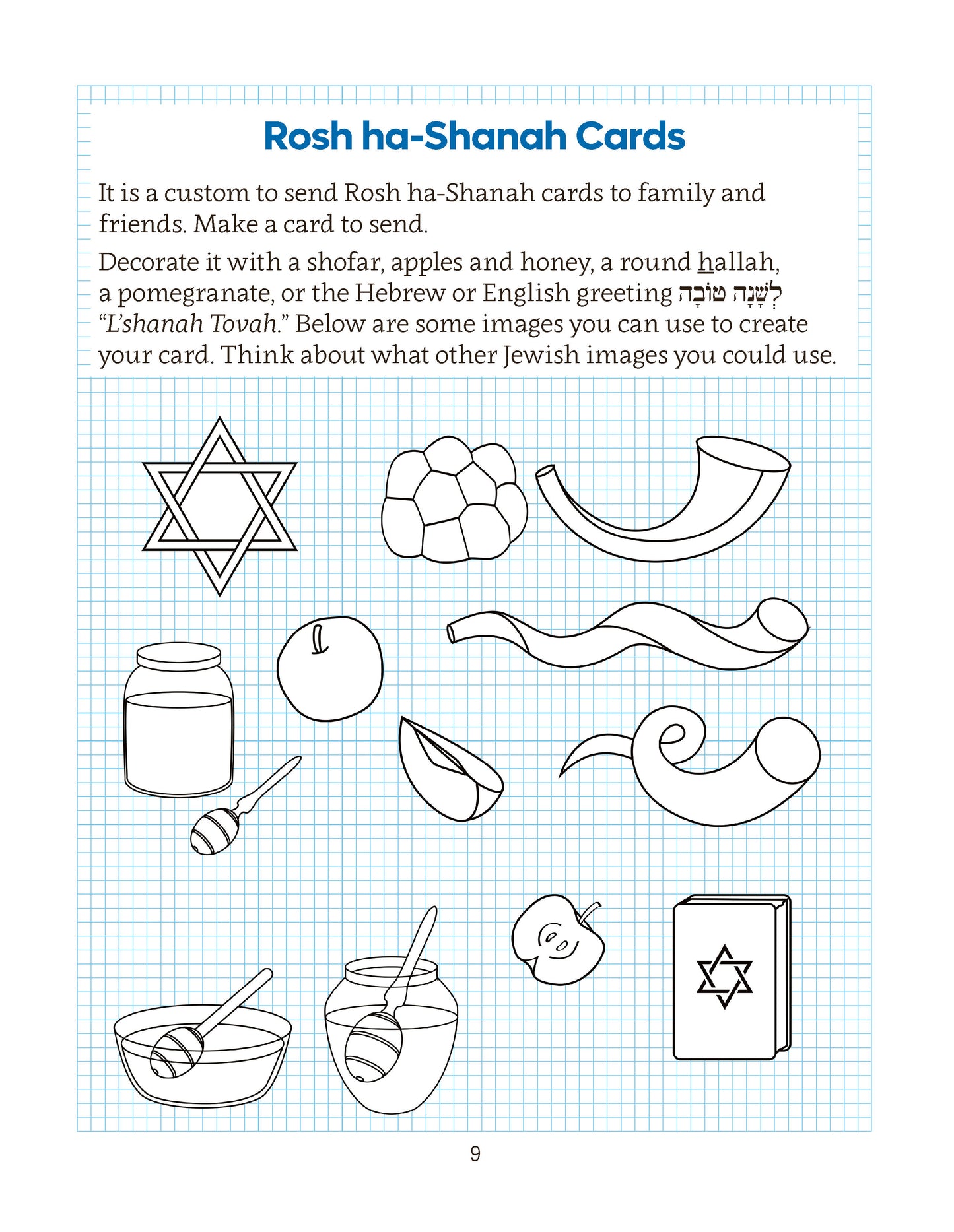 Jewish Holidays - The High Holydays (Rosh ha-Shanah and Yom Kippur)