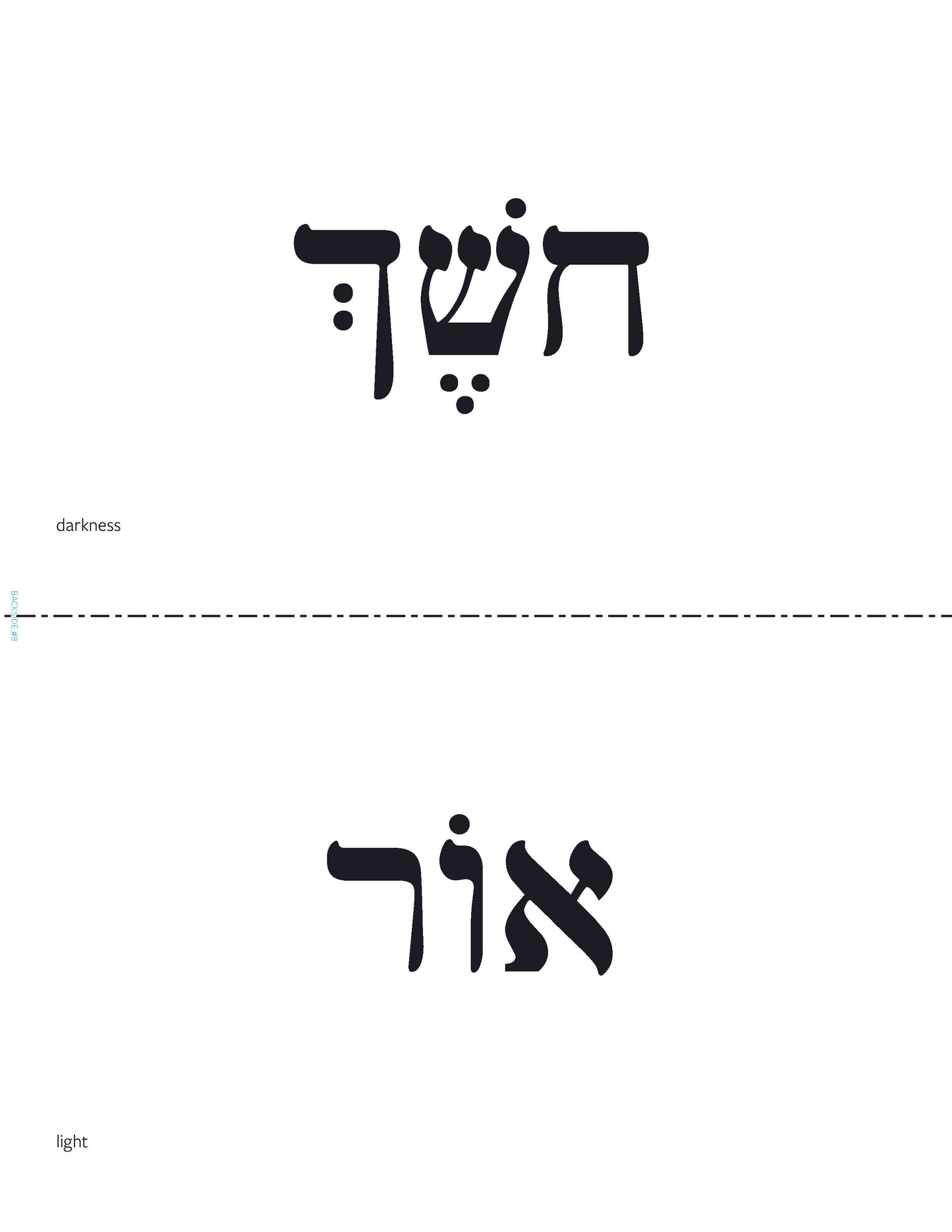 Journeys - Friday Evening Vocabulary Posters