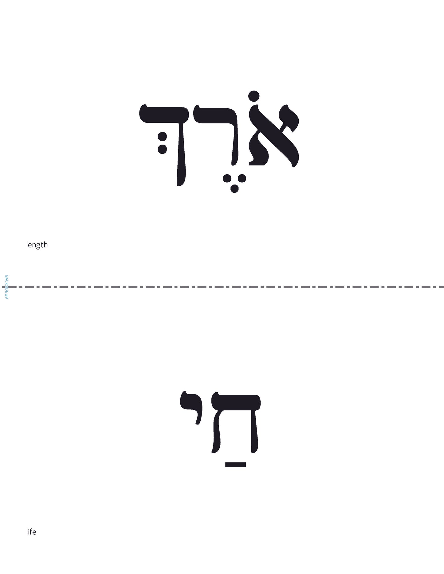 Journeys - Friday Evening Vocabulary Posters