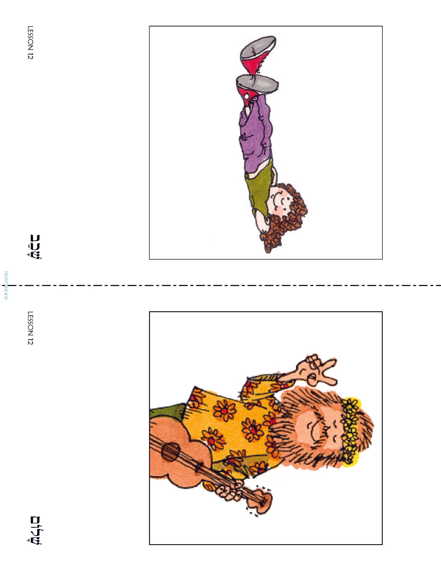 Journeys - Friday Evening Vocabulary Posters