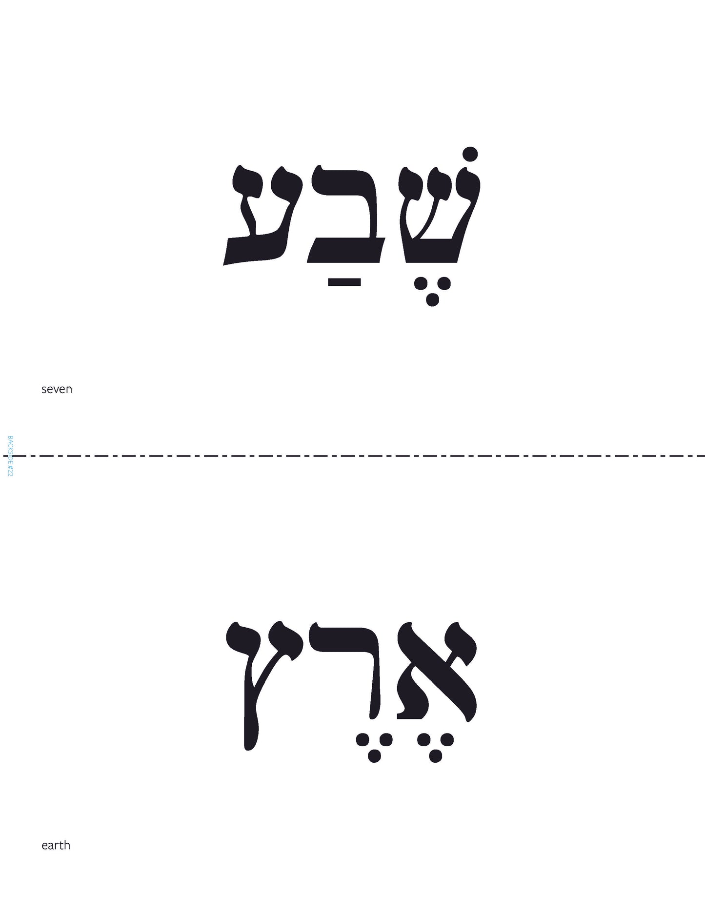 Journeys - Friday Evening Vocabulary Posters