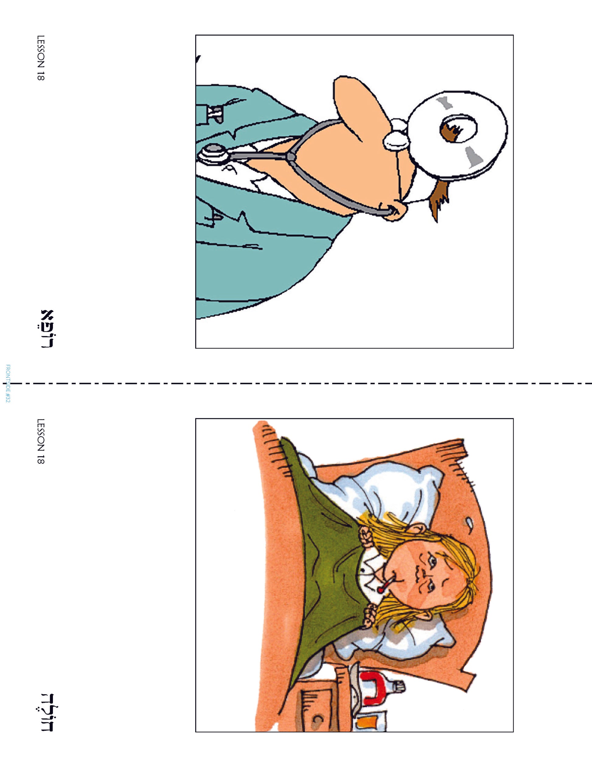 Journeys - Friday Evening Vocabulary Posters