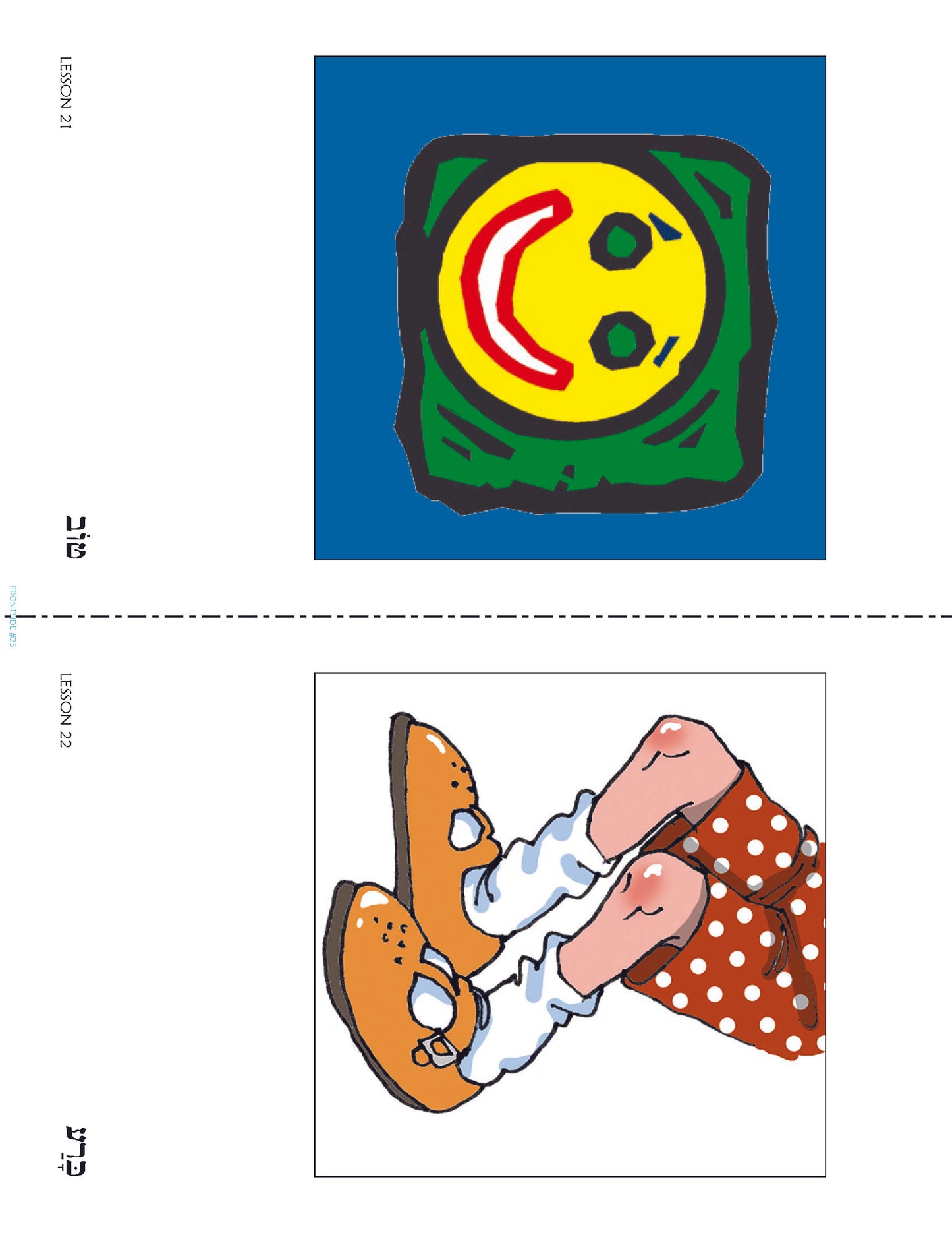 Journeys - Friday Evening Vocabulary Posters