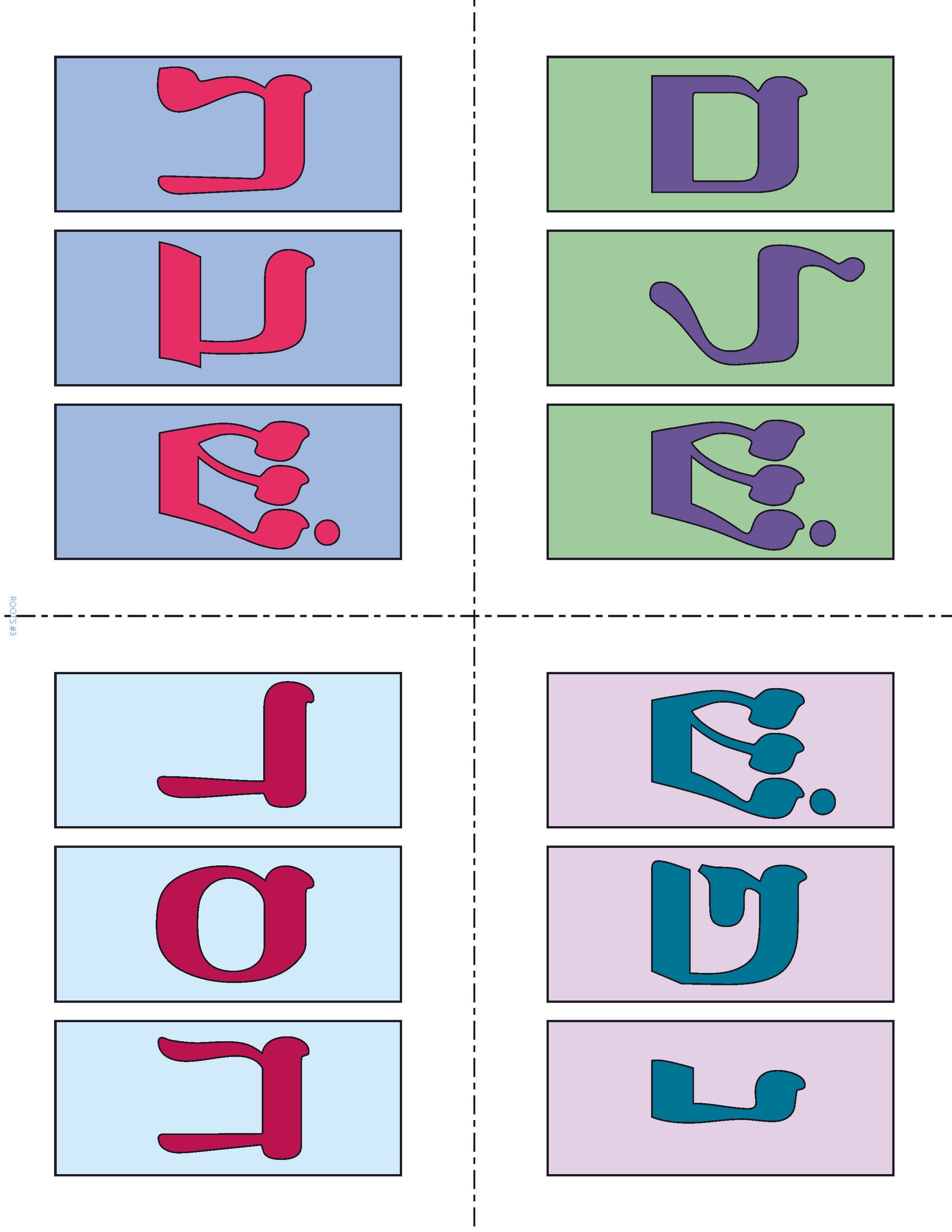 Journeys - Friday Evening Vocabulary Posters