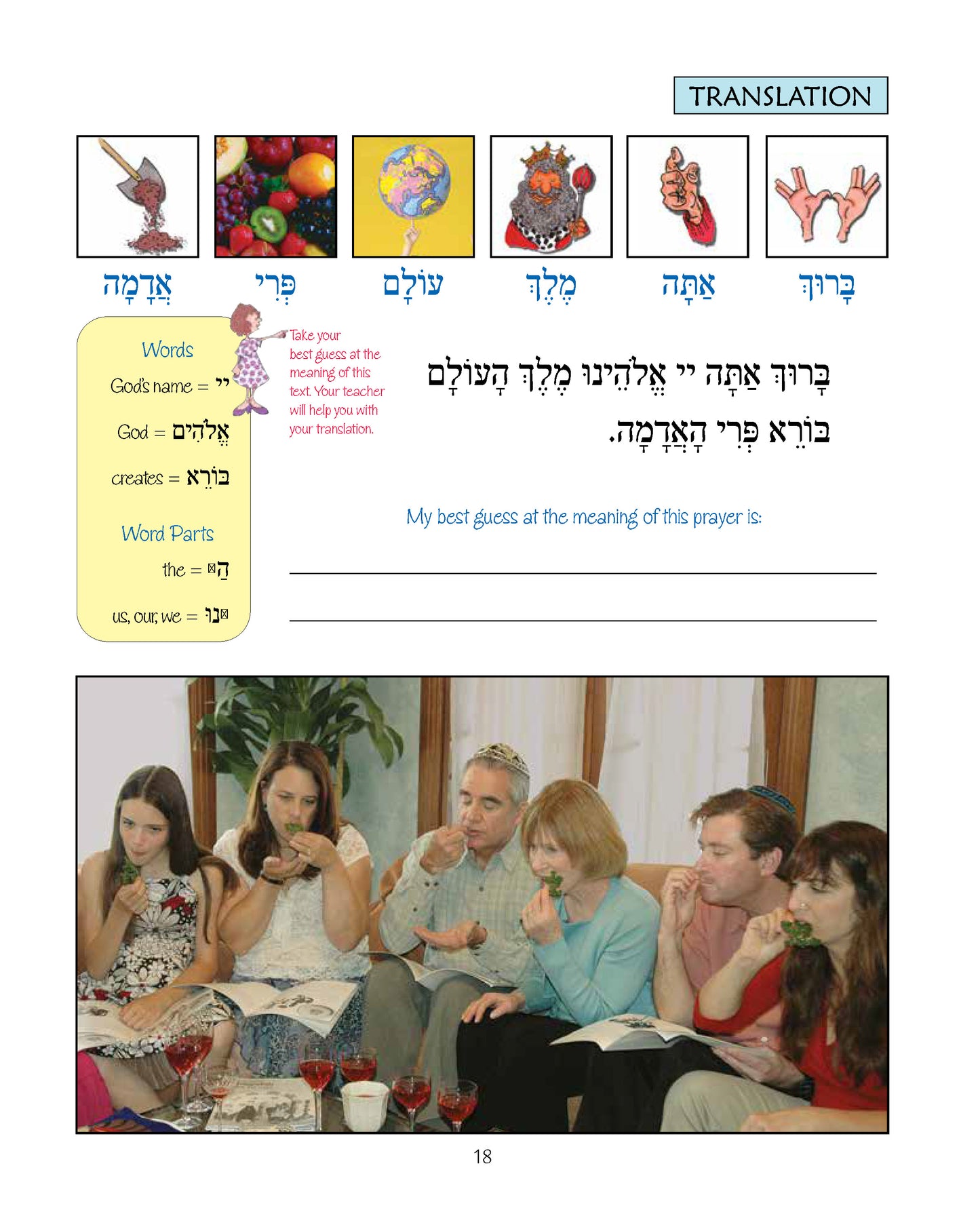 Journeys: Throught the Haggadah