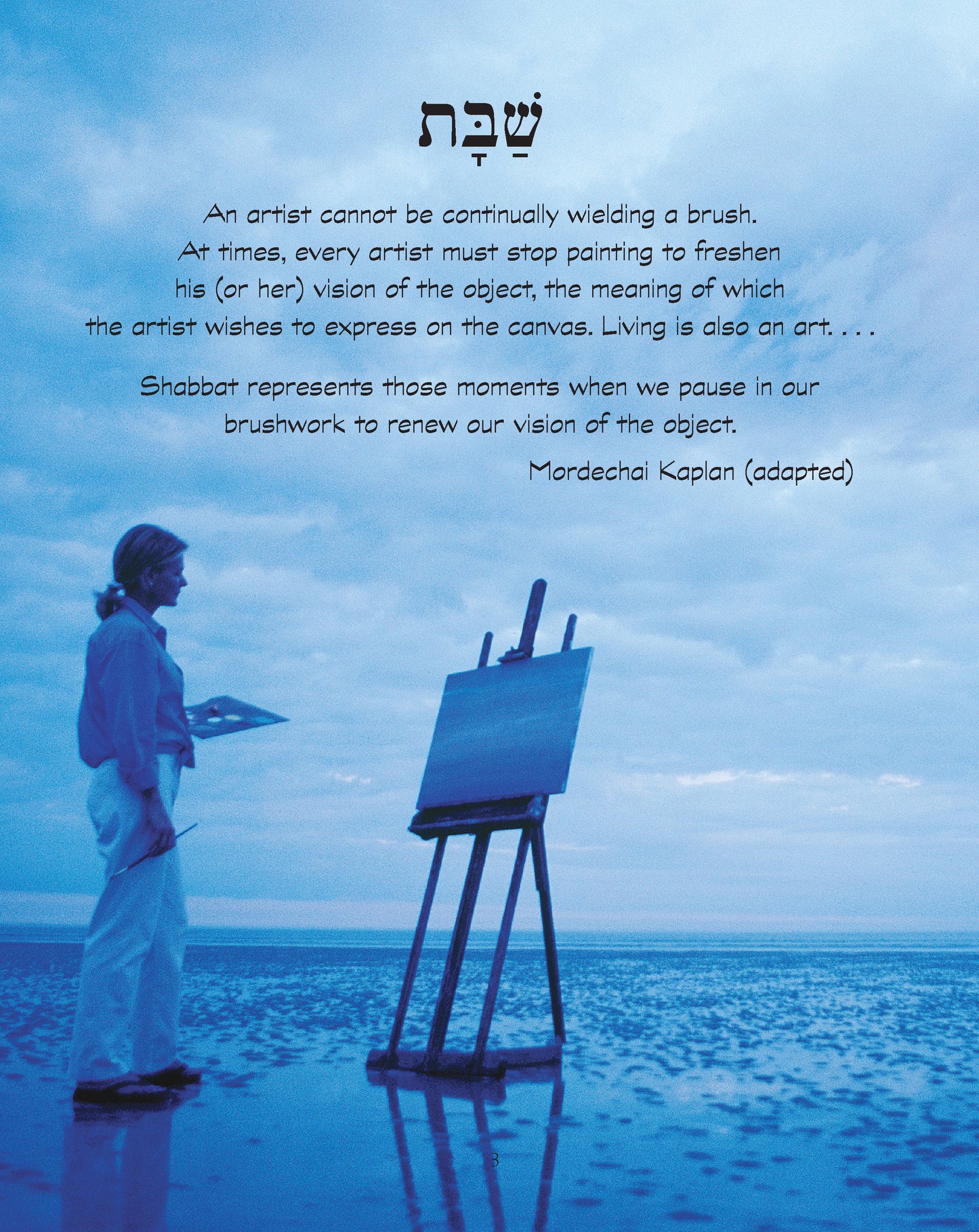 Journeys - Shabbat At Home