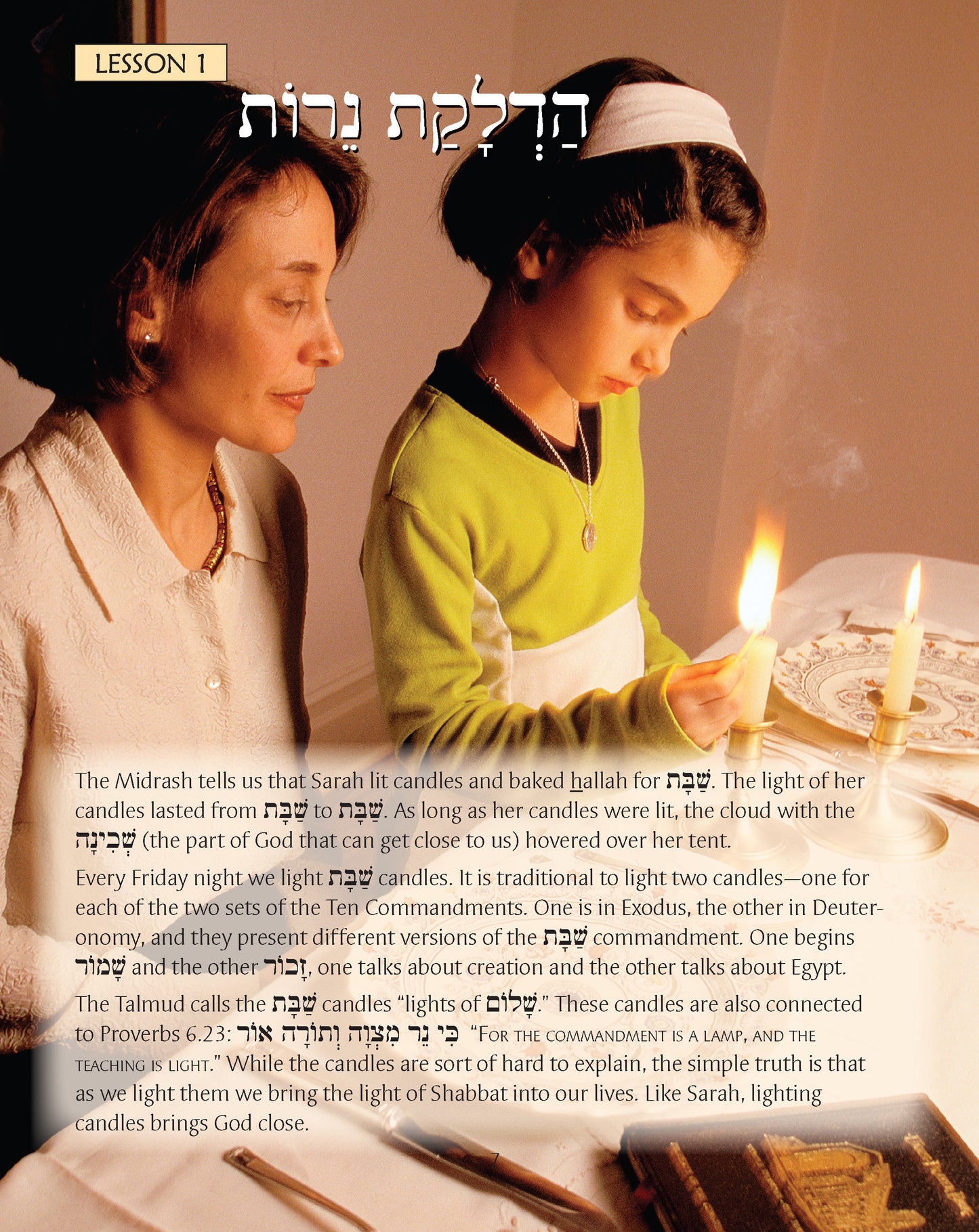 Journeys - Shabbat At Home