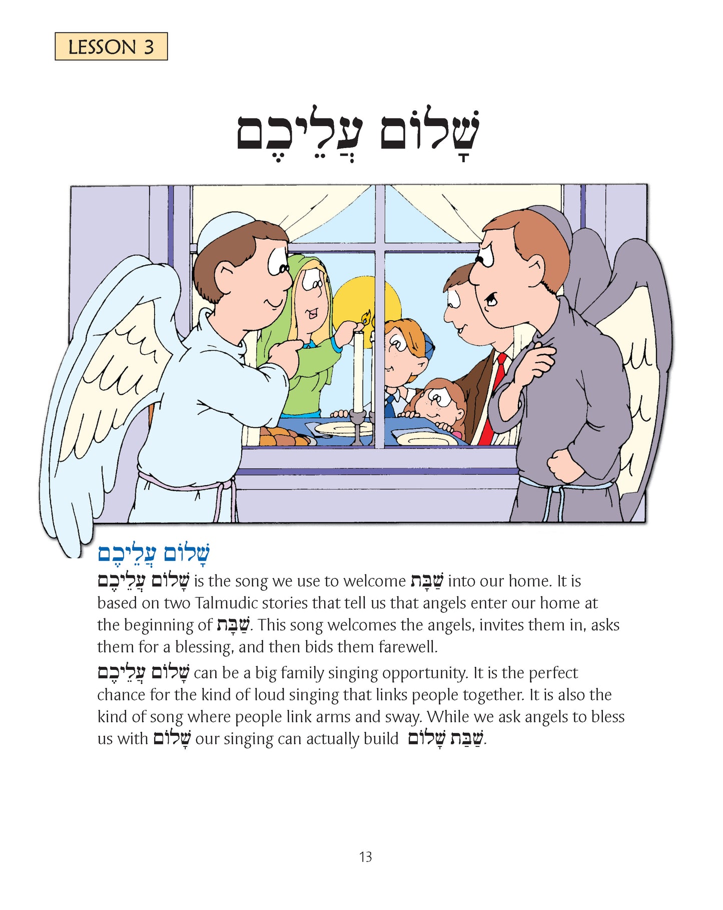 Journeys: Shabbat At Home