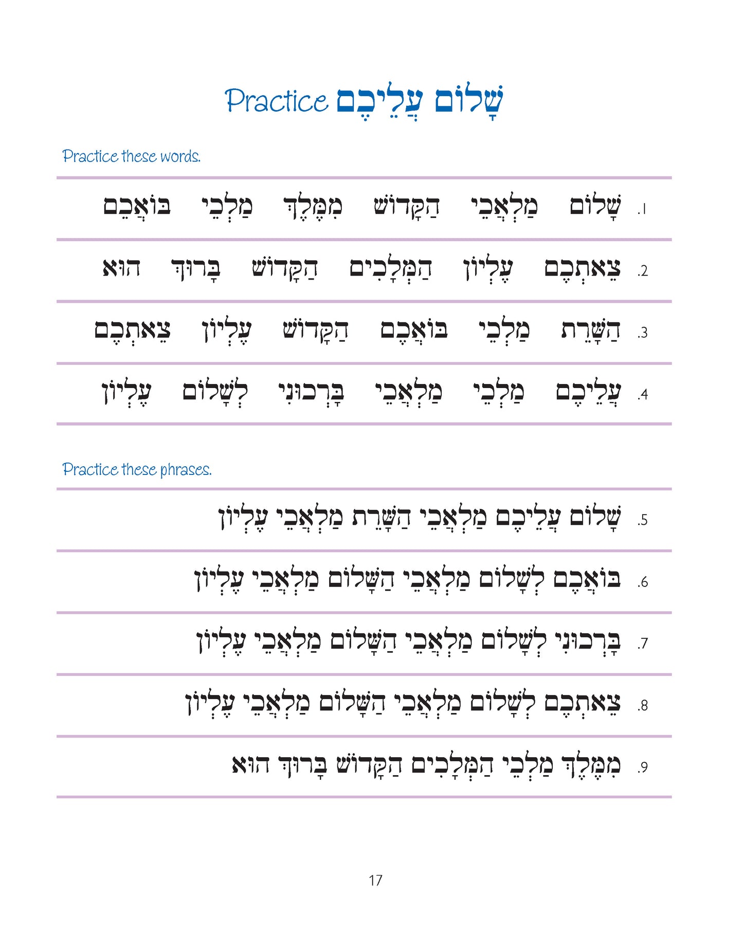 Journeys - Shabbat At Home