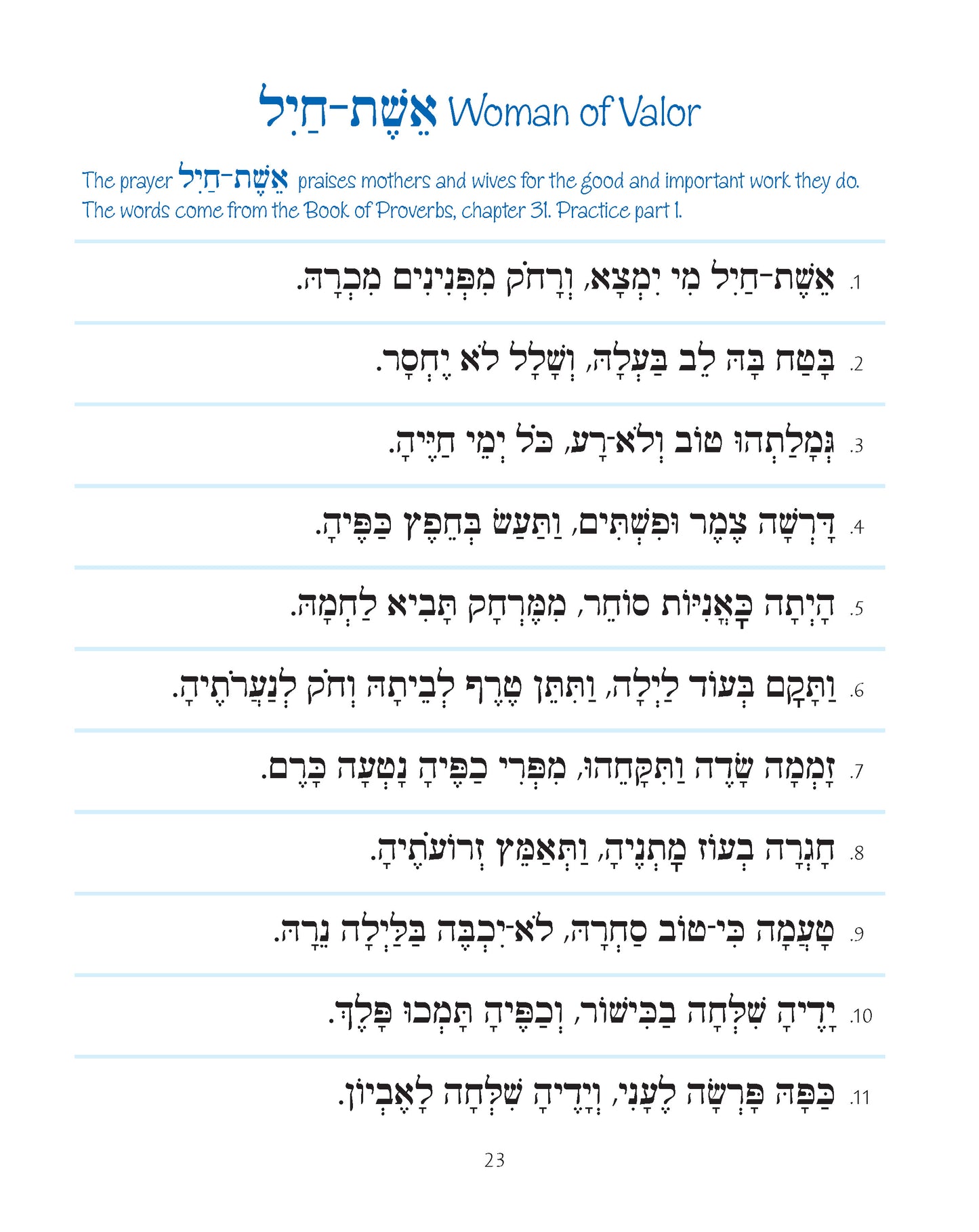 Journeys - Shabbat At Home