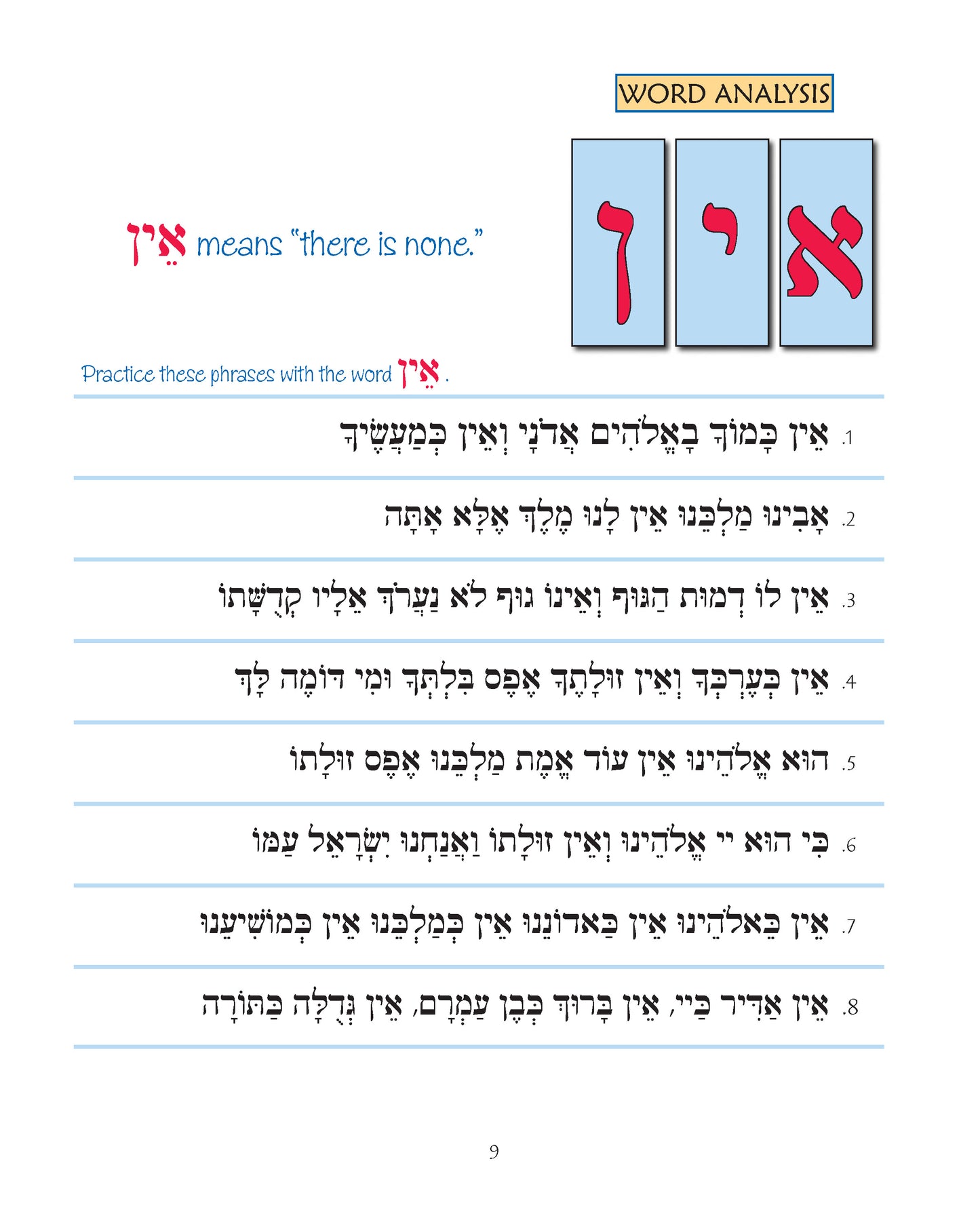 Journeys - Torah & Concluding Service