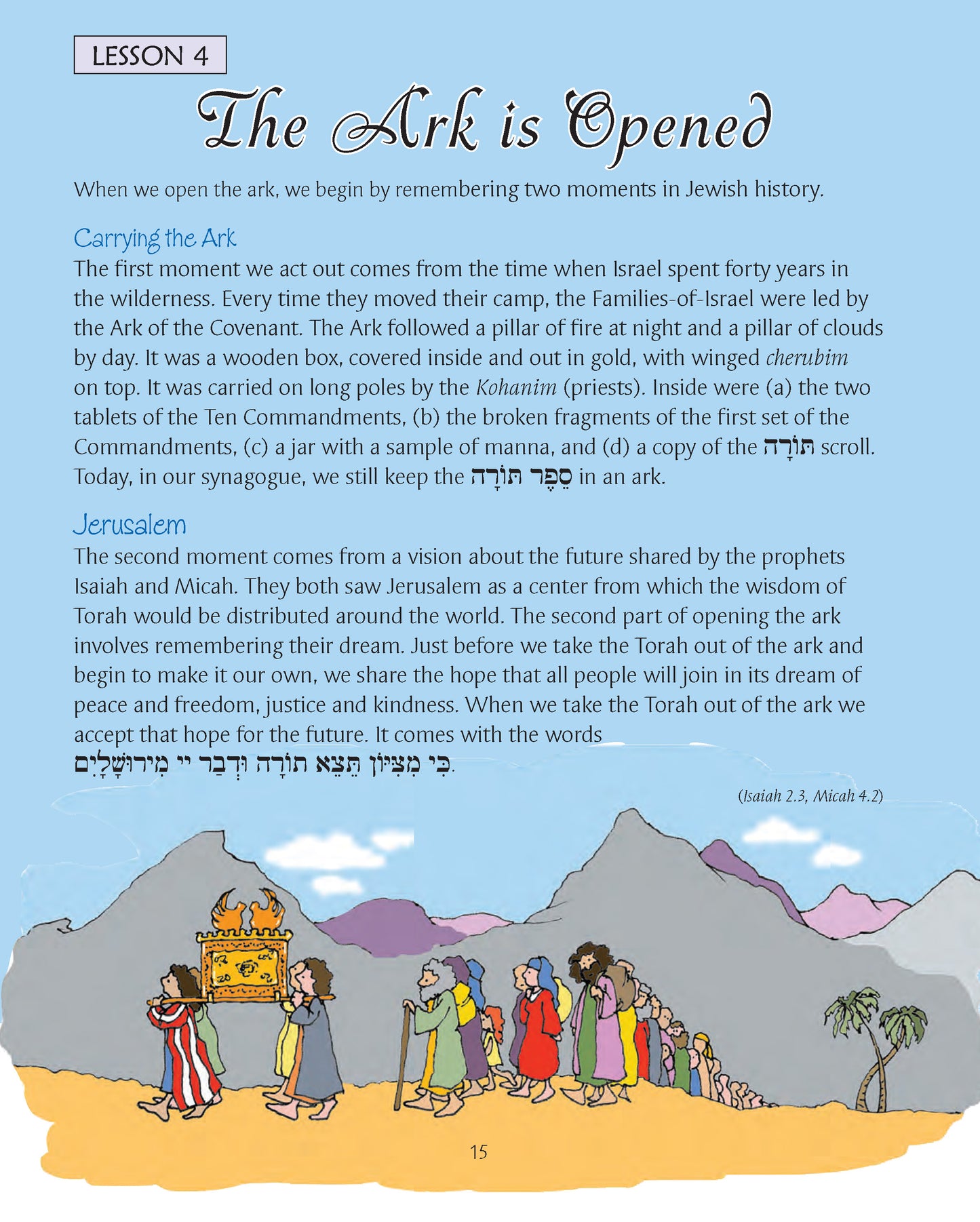 Journeys - Torah & Concluding Service