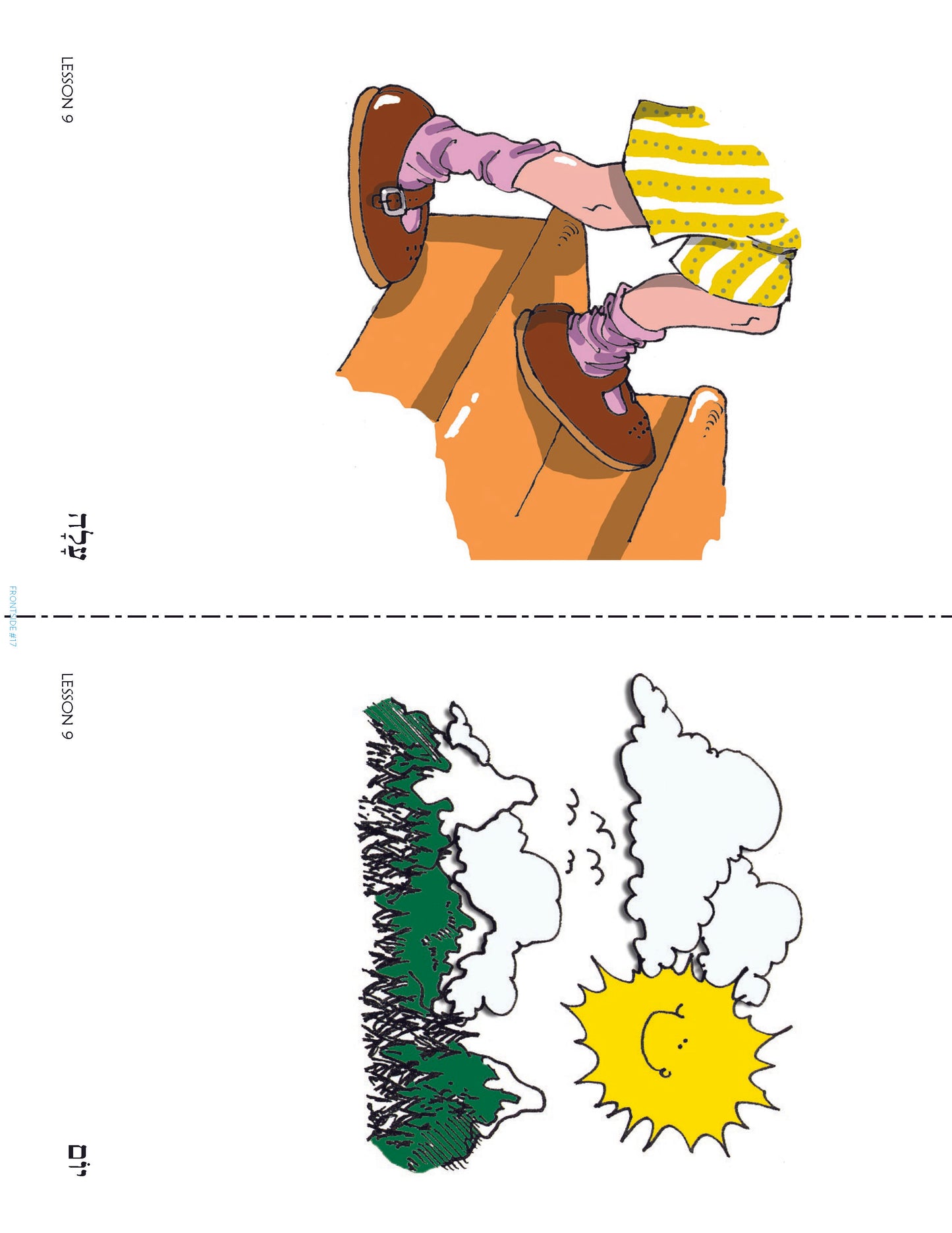 Journeys: Torah & Concluding Service Vocabulary Posters