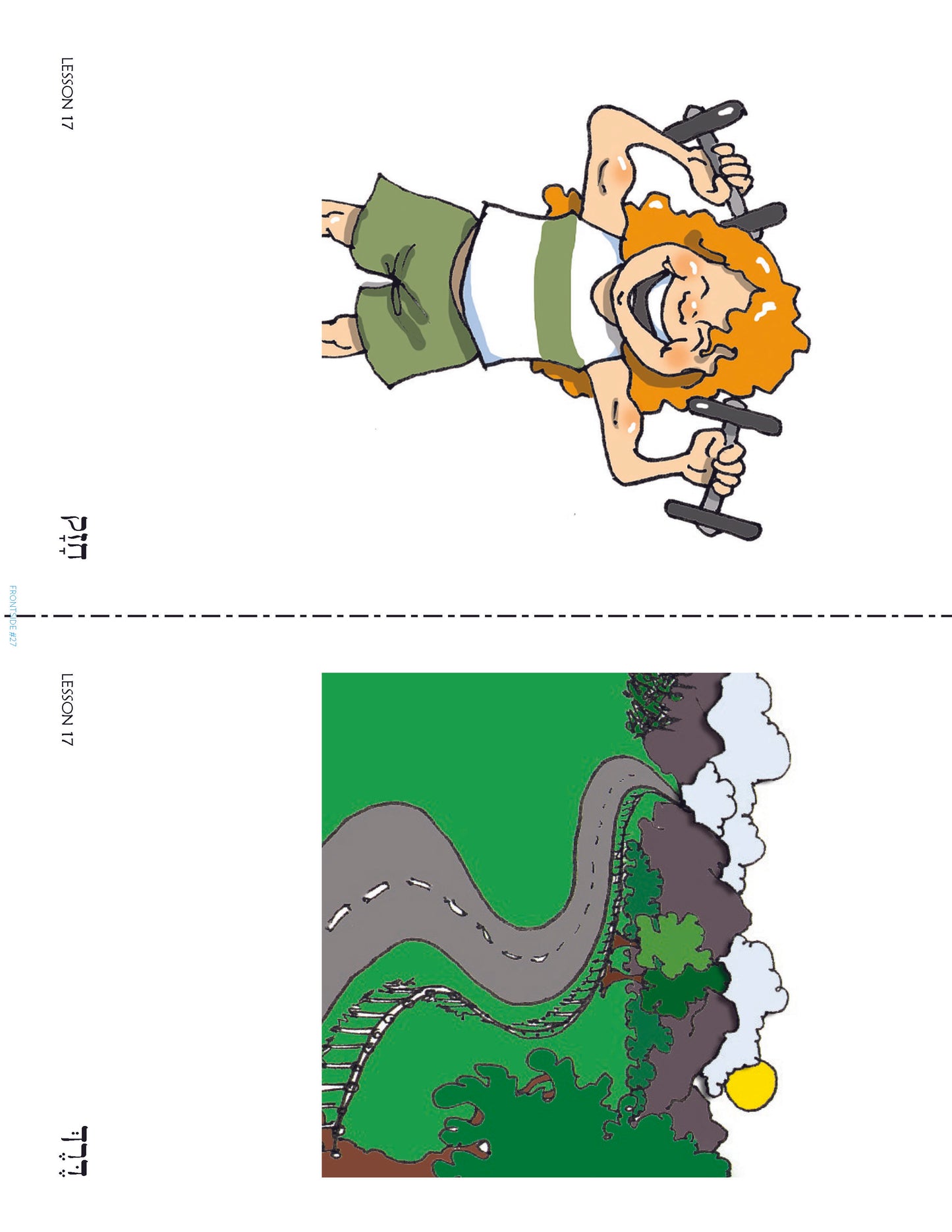 Journeys: Torah & Concluding Service Vocabulary Posters