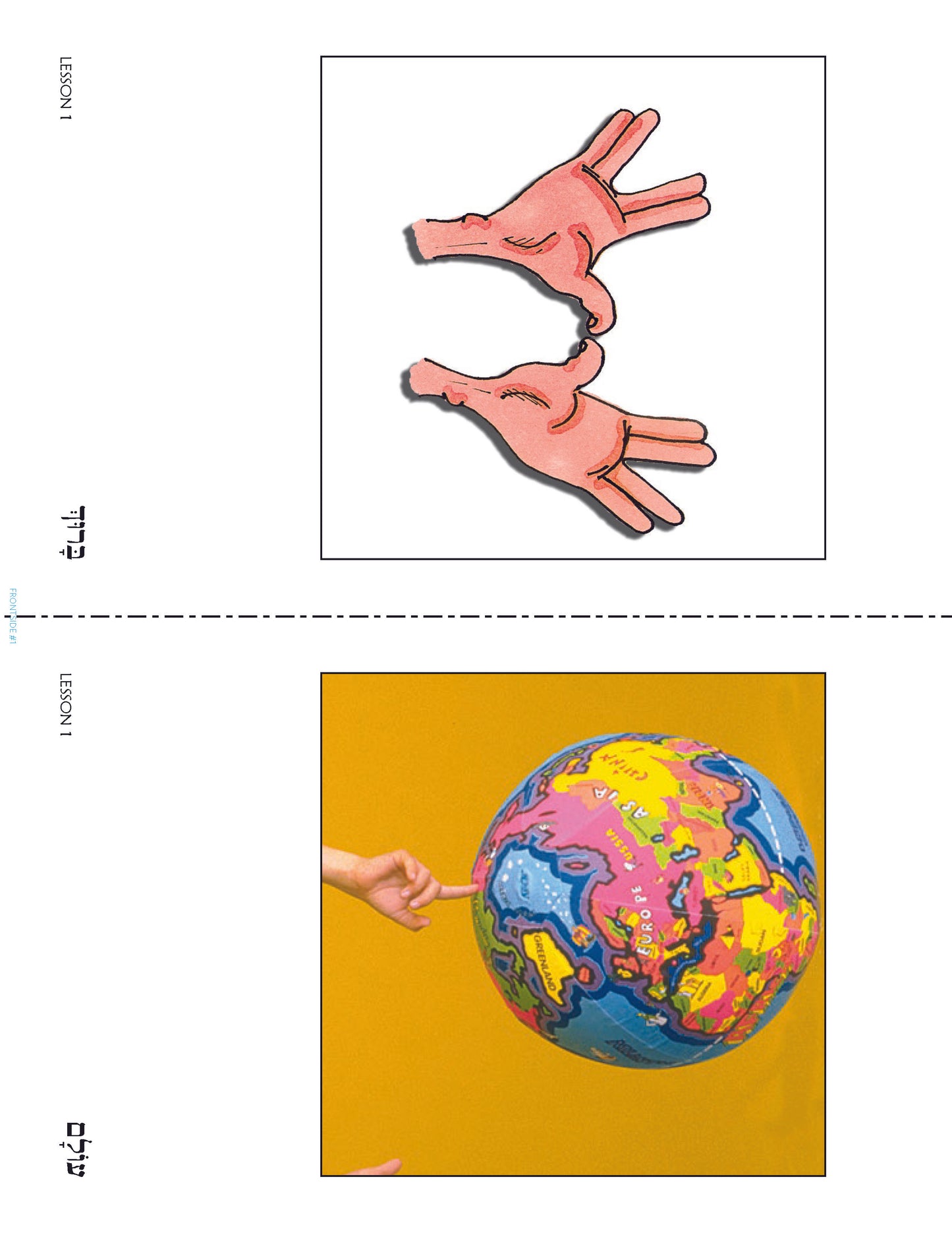 Journeys - Shabbat Morning Vocabulary Posters
