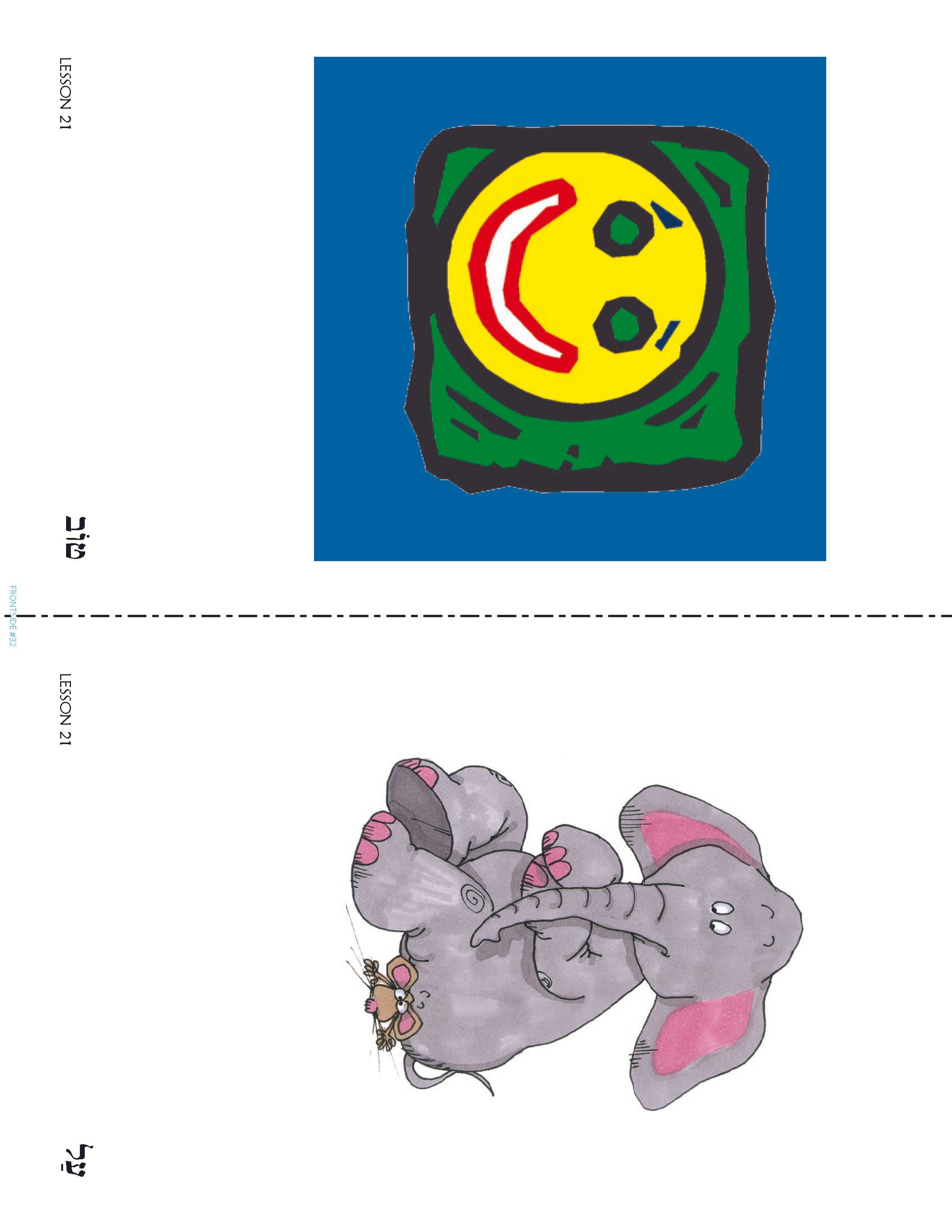 Journeys - Shabbat Morning Vocabulary Posters