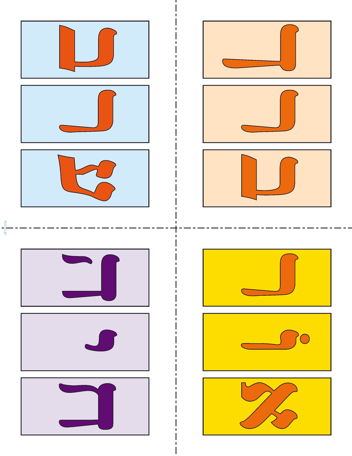 Journeys - Shabbat Morning Vocabulary Posters