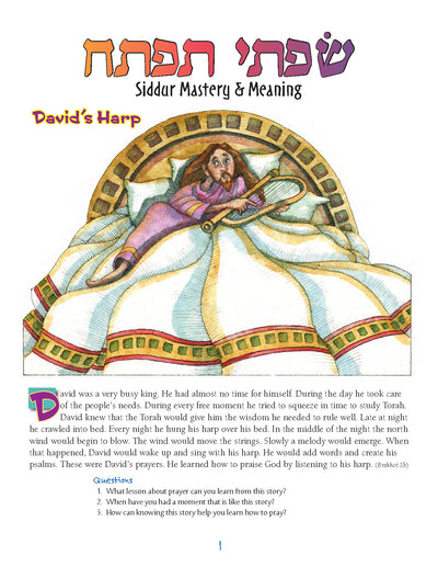 S'fatai Tiftah - Siddur Mastery & Meaning Volume 2