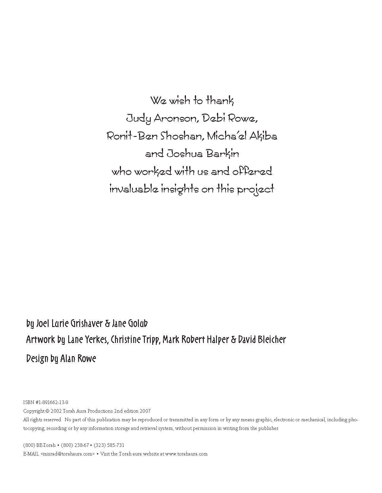 S'fatai Tiftah - Siddur Mastery & Meaning Volume 2