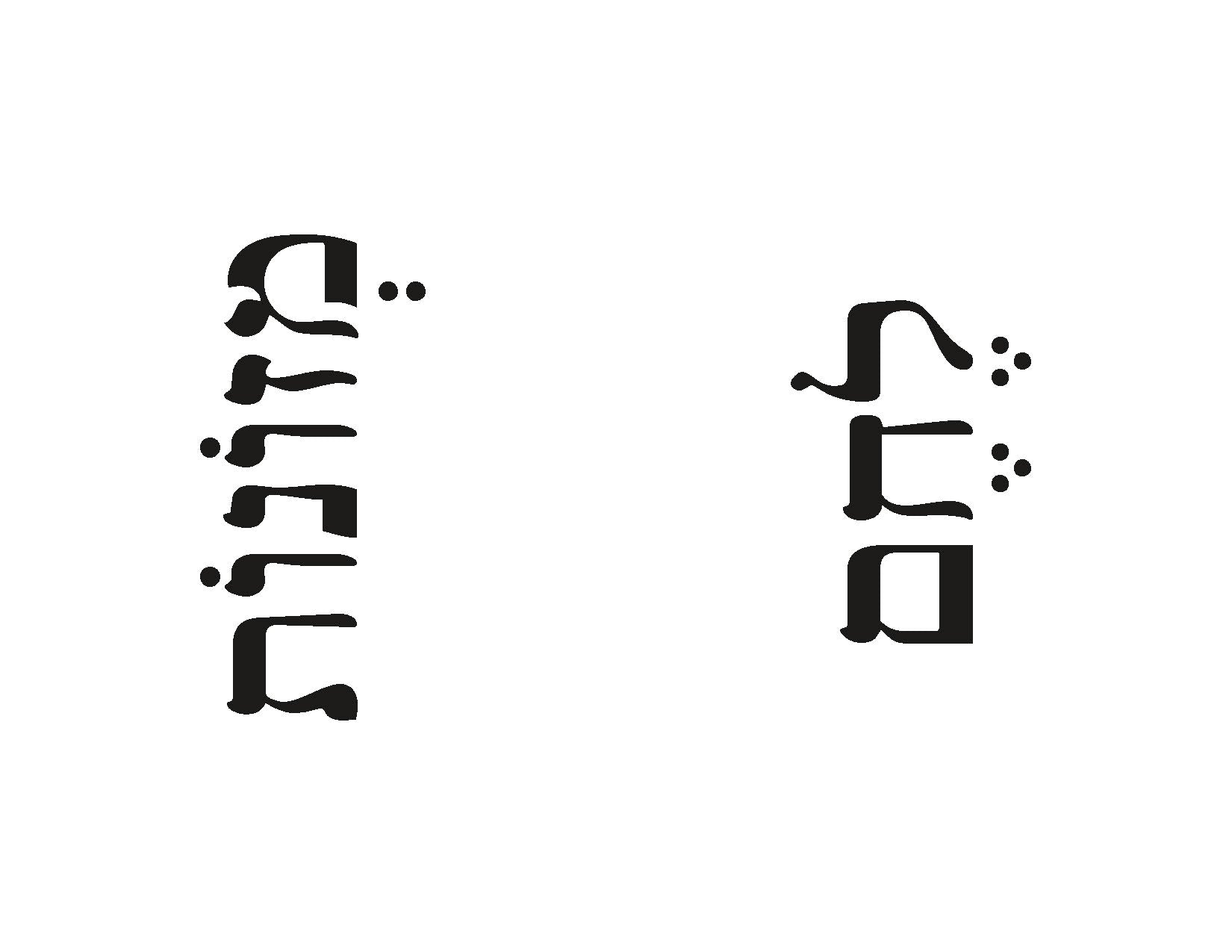 S'fatai Tiftah - Siddur Mastery & Meaning Volume 1 Vocabulary Posters