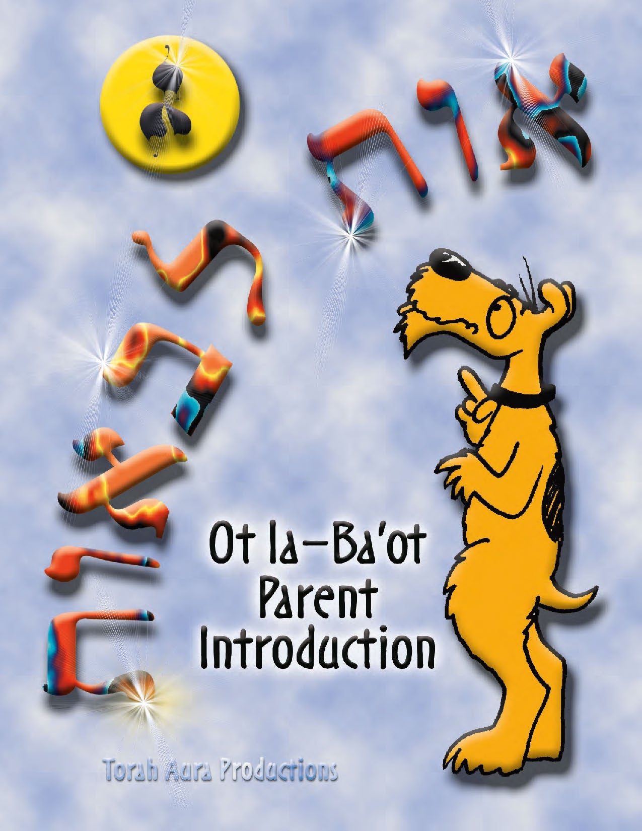 Ot la-Ba'ot A Better Hebrew Primer Parent Introduction