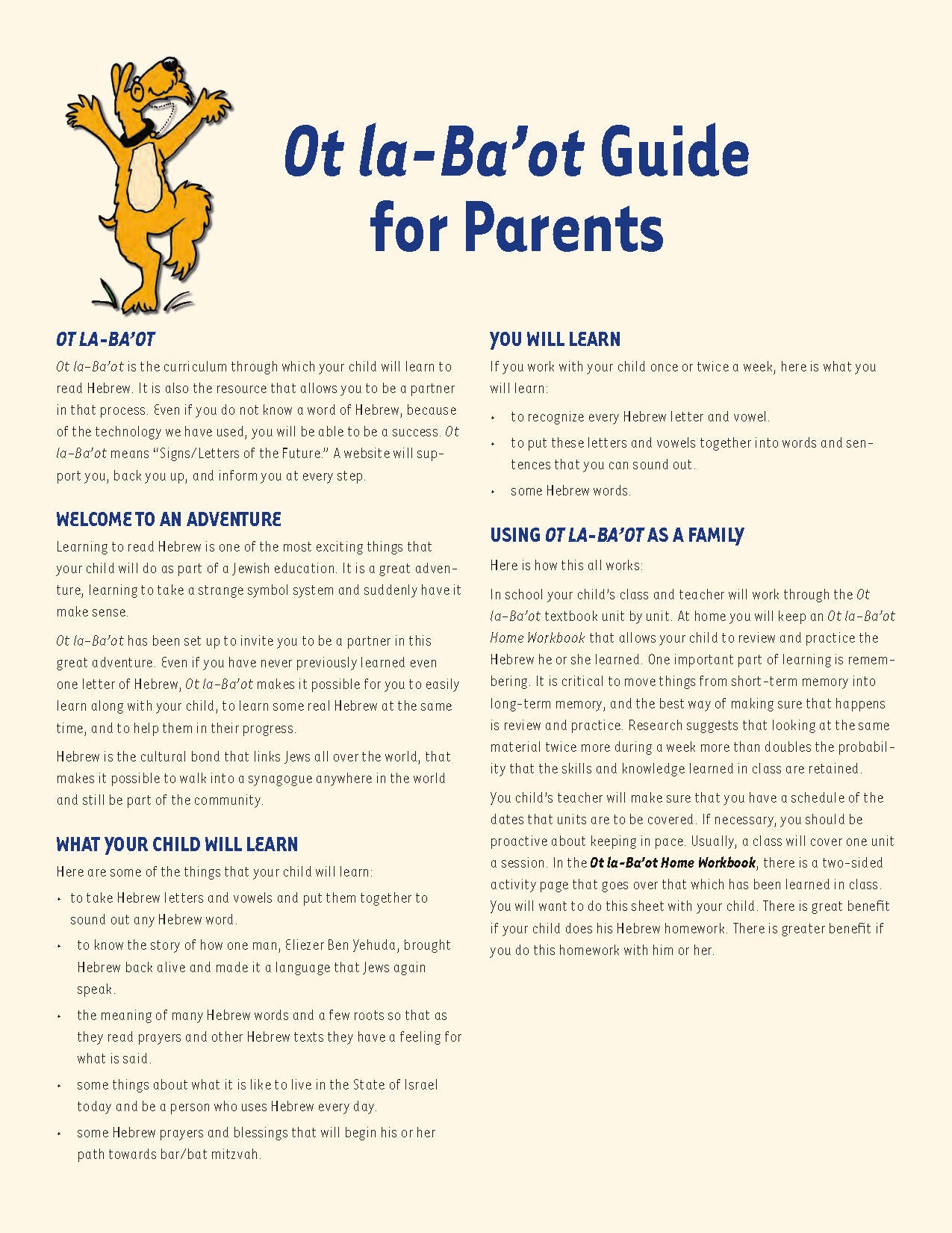Ot la-Ba'ot A Better Hebrew Primer Parent Introduction