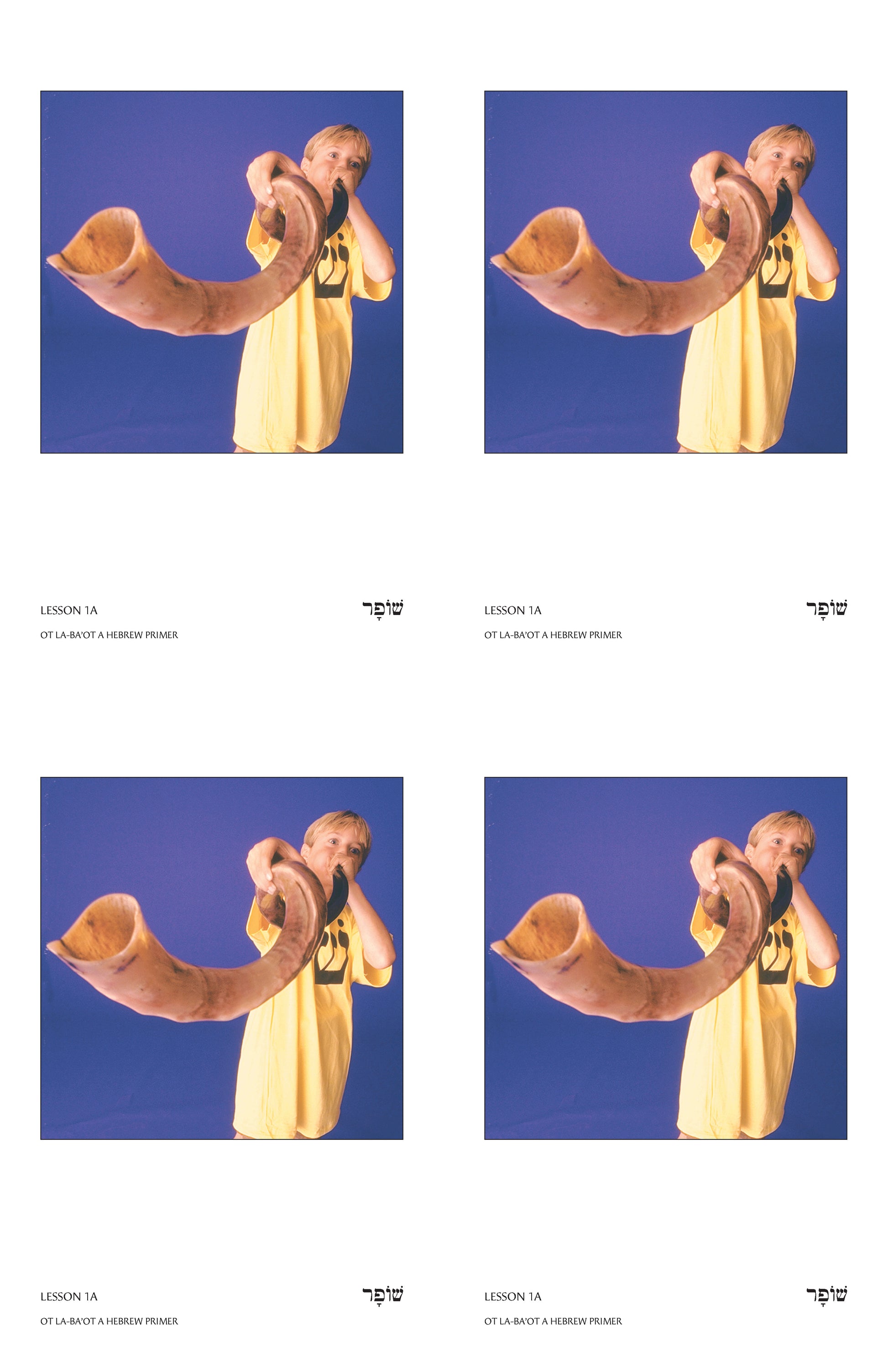 Ot la-Ba'ot Vocabulary Poster Set