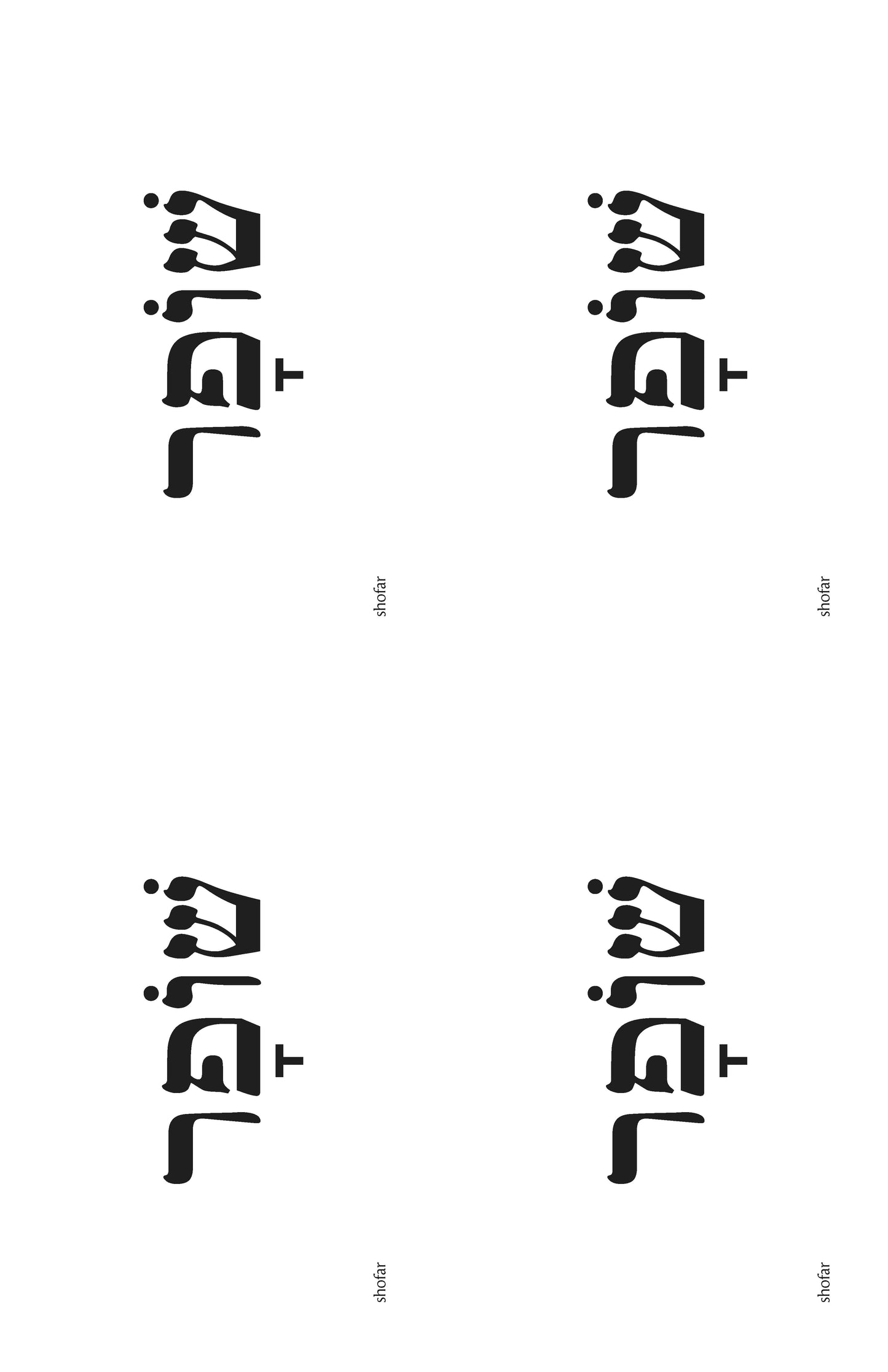 Ot la-Ba'ot Vocabulary Poster Set