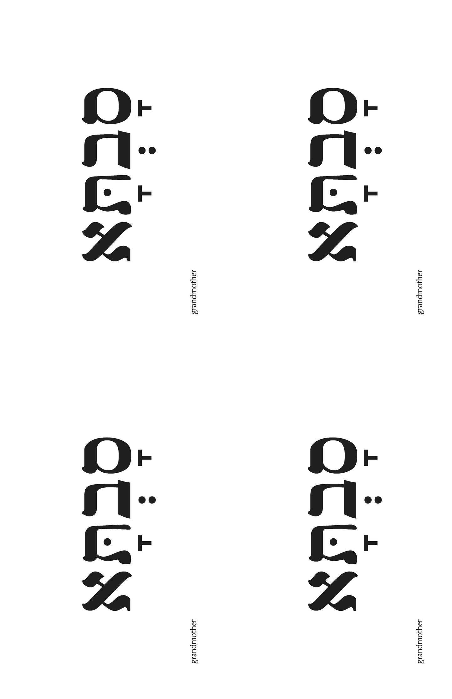Ot la-Ba'ot Vocabulary Poster Set