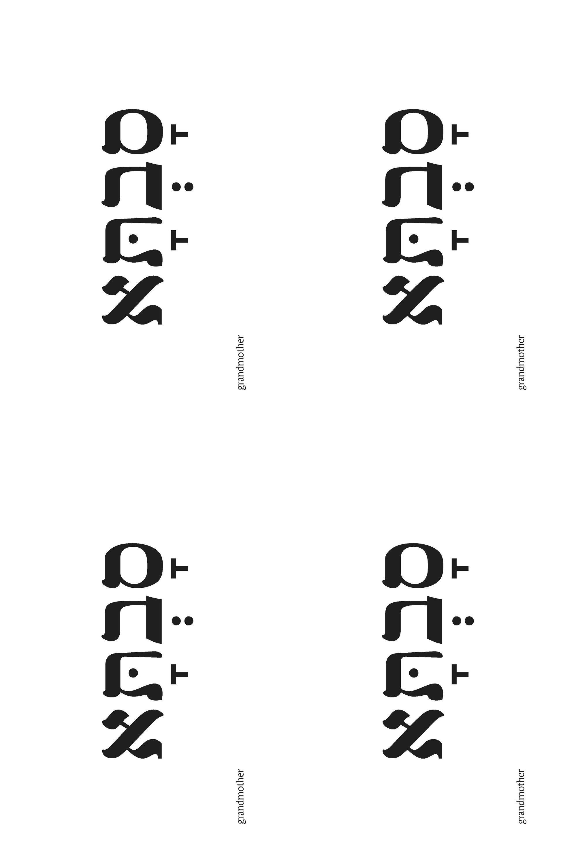 Ot la-Ba'ot Vocabulary Poster Set