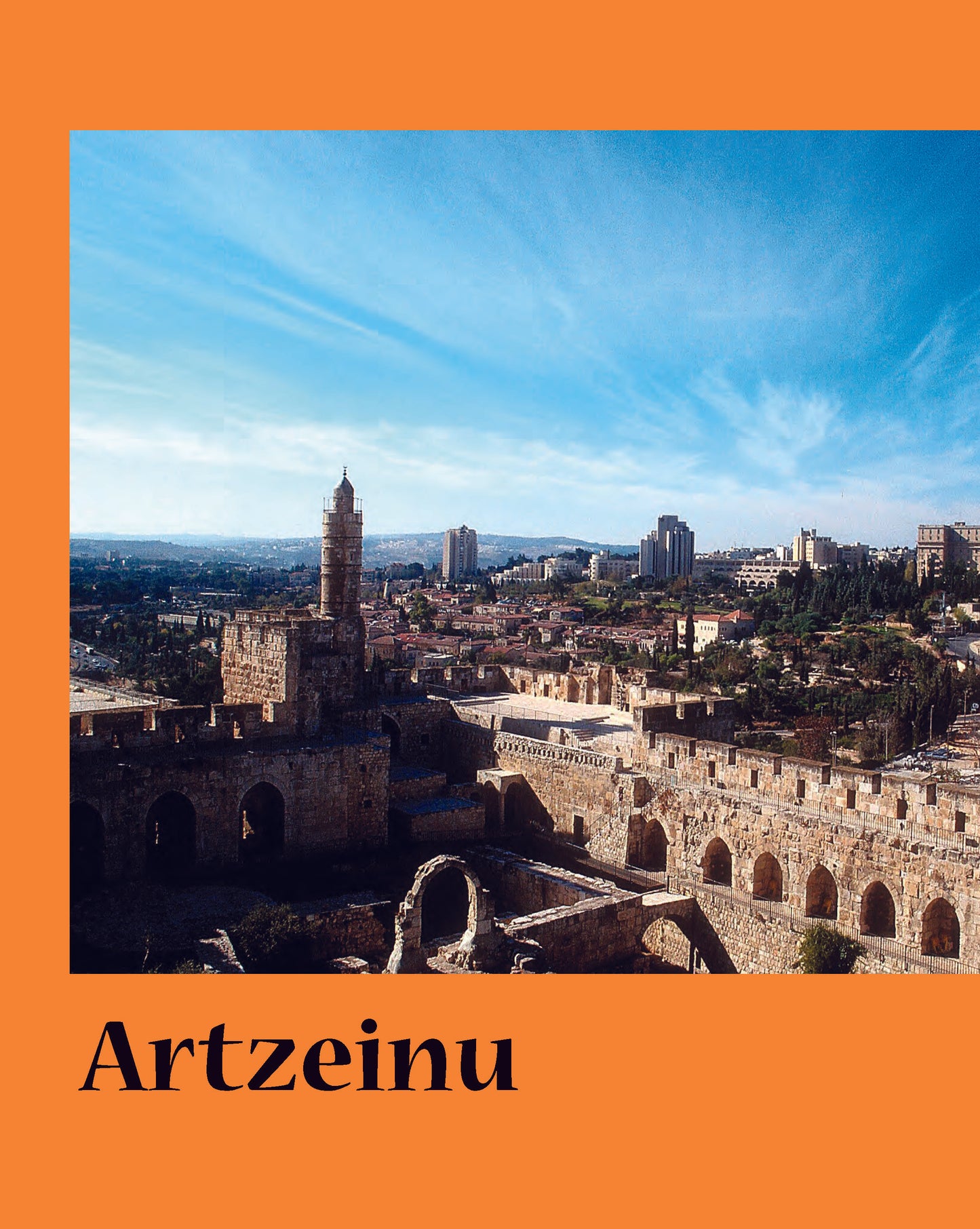 Artzeinu: An Israel Encounter