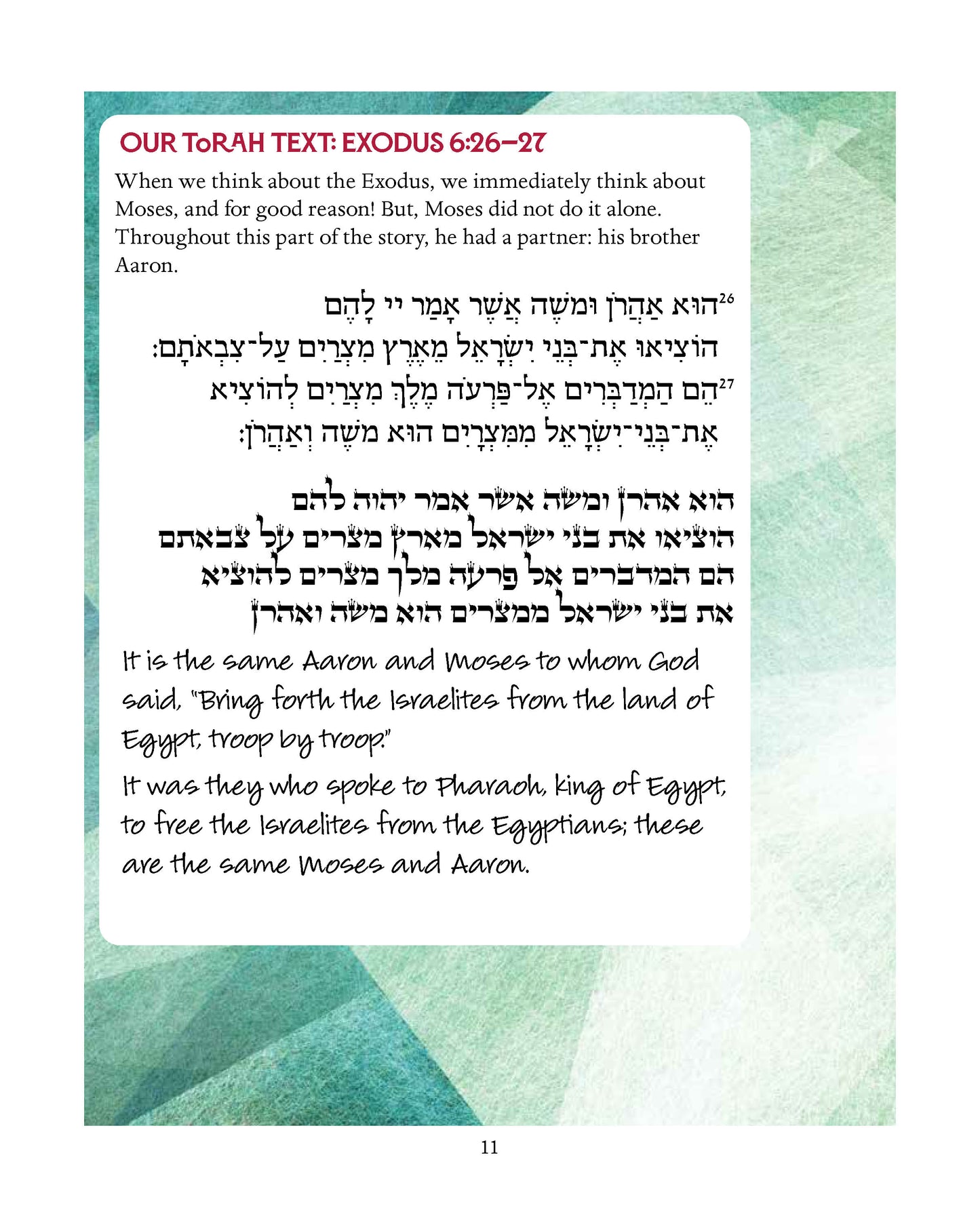 Parashah - The Book Of Exodus