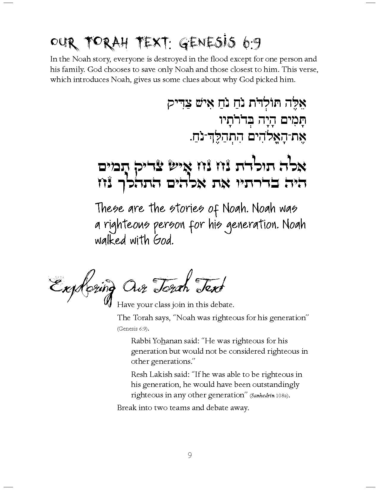 Parashah Experiencing the Weekly Torah Portion