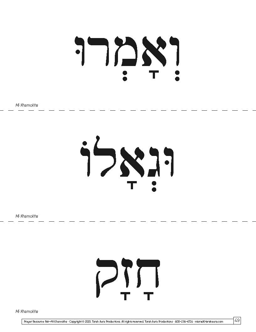 Prayer Resource Pack: Mi Khamokha