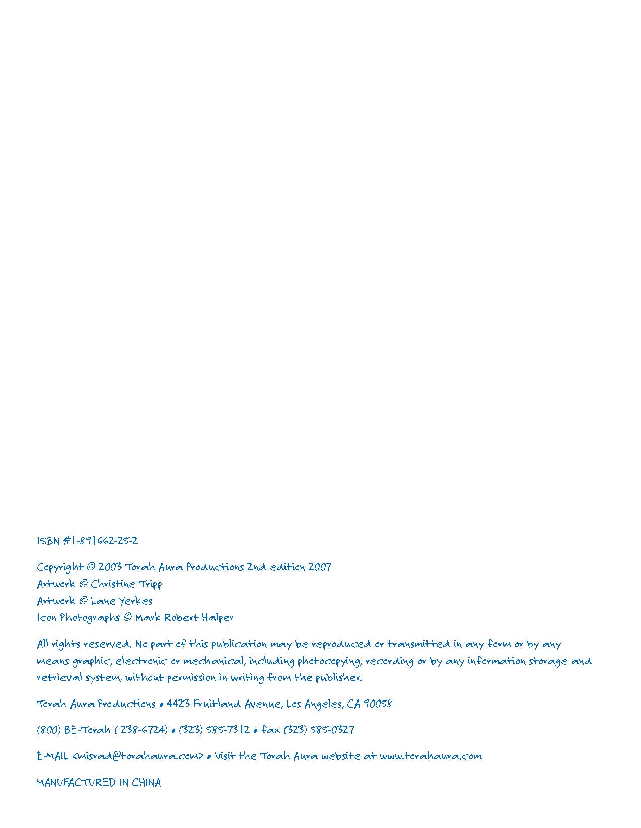 S'fatai Tiftah - Siddur Mastery & Meaning Volume 3