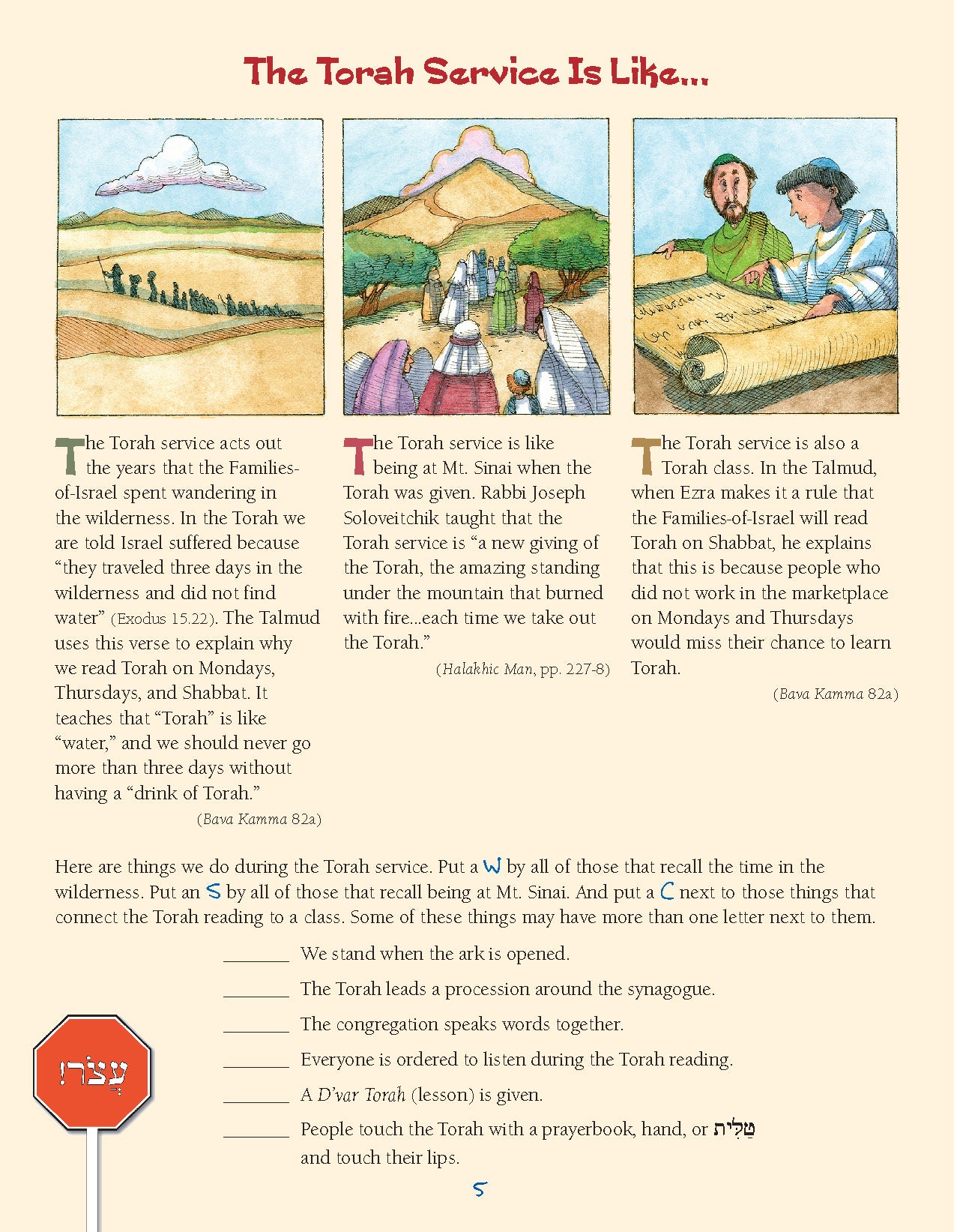 S'fatai Tiftah - Siddur Mastery & Meaning Volume 3