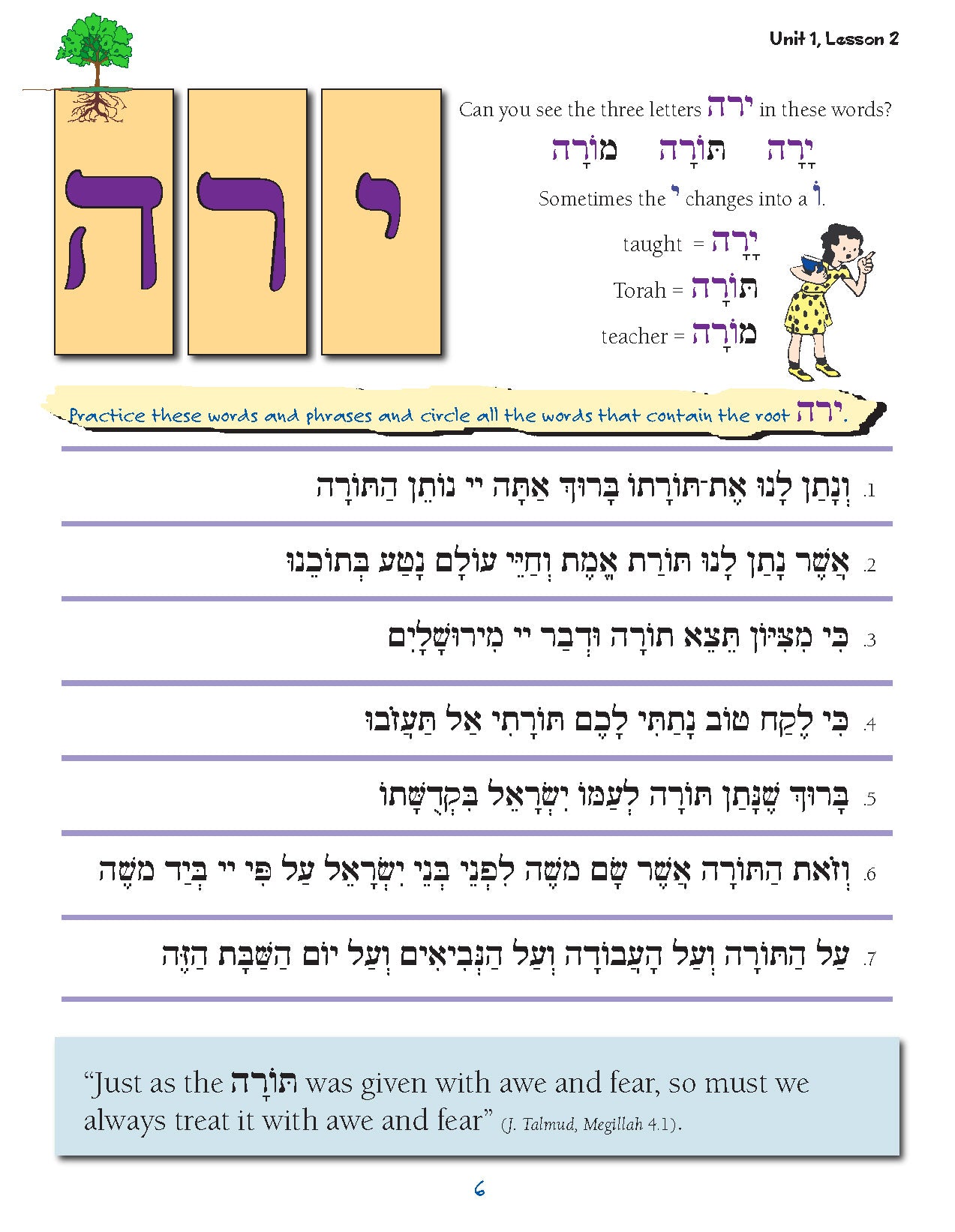 S'fatai Tiftah - Siddur Mastery & Meaning Volume 3