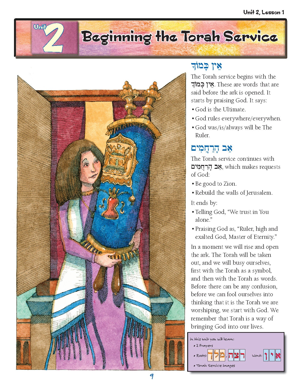 S'fatai Tiftah - Siddur Mastery & Meaning Volume 3