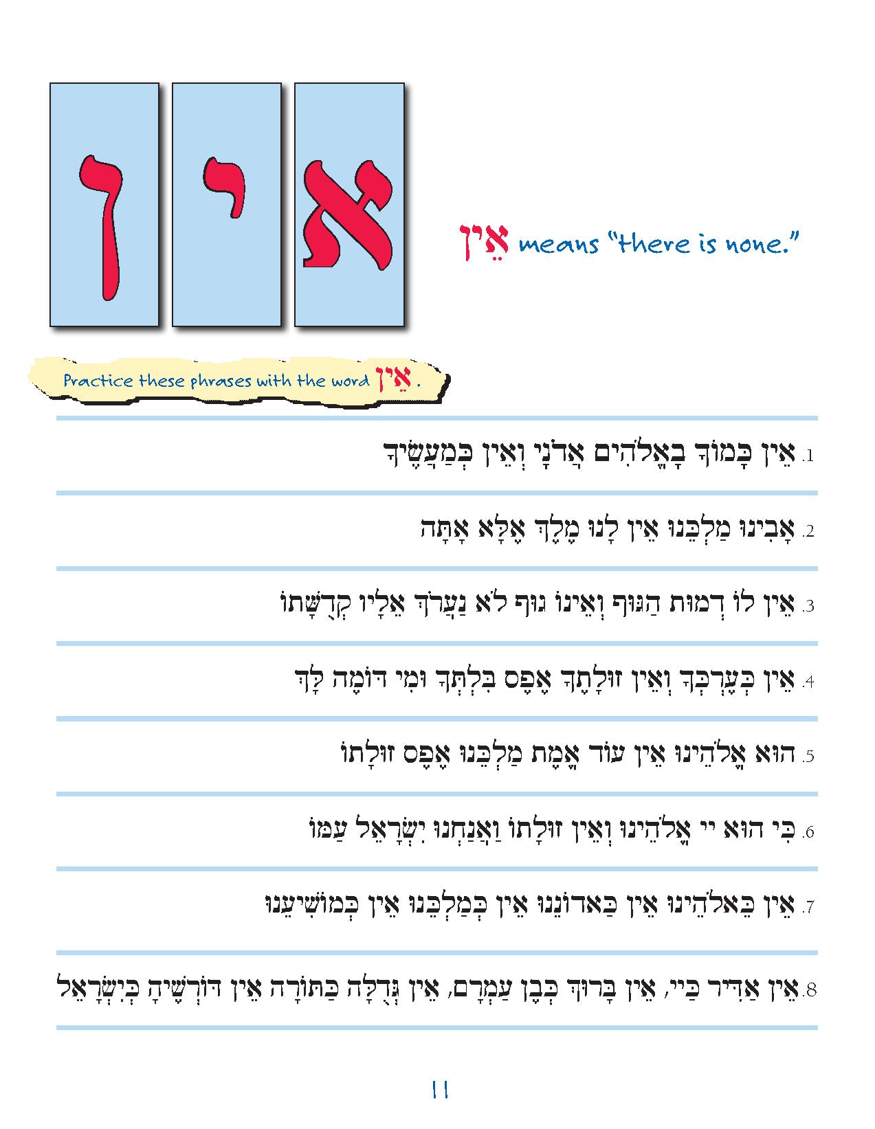 S'fatai Tiftah - Siddur Mastery & Meaning Volume 3