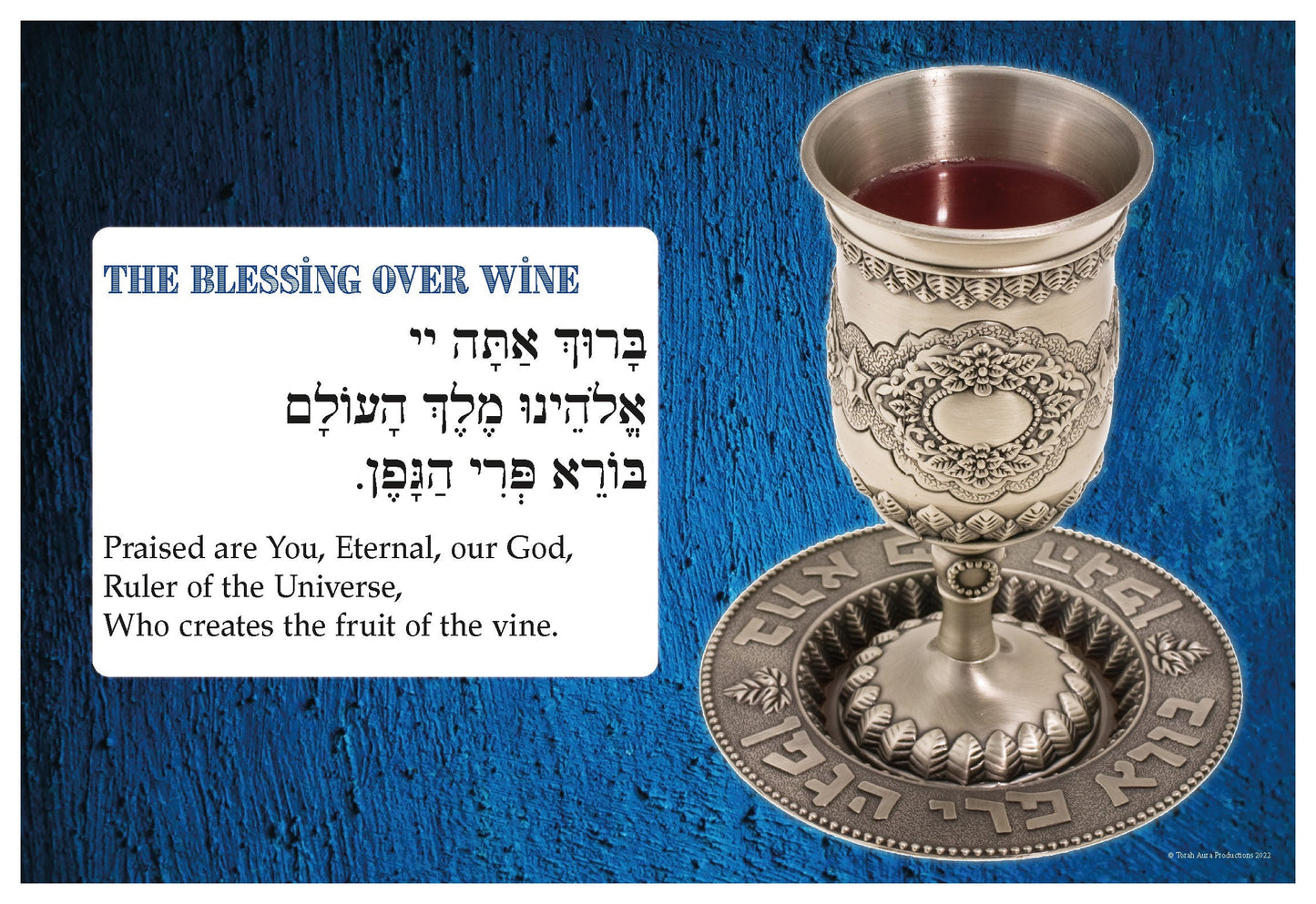 Shabbat Brakhot Posters featuring blessings for wine with decorative cup and Hebrew text.