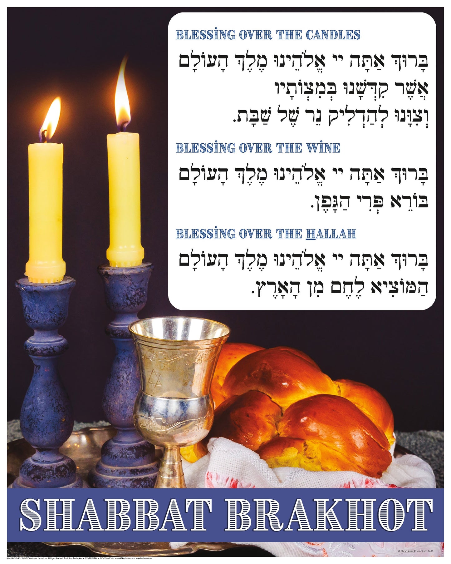Shabbat Brakhot Posters
