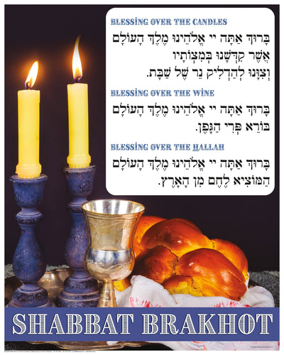 Shabbat Brakhot Posters