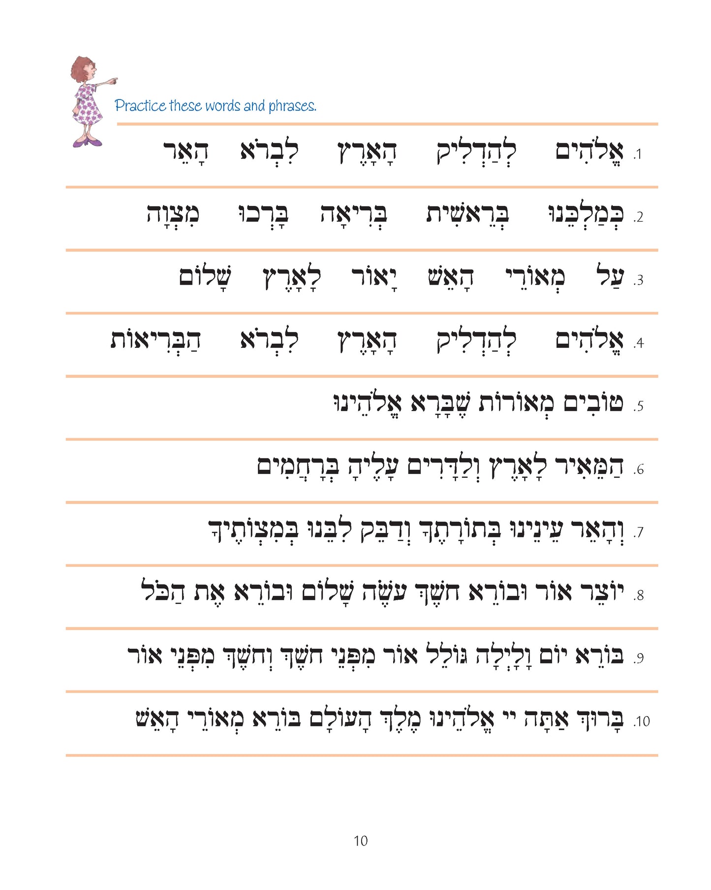 Journeys - Shabbat Morning