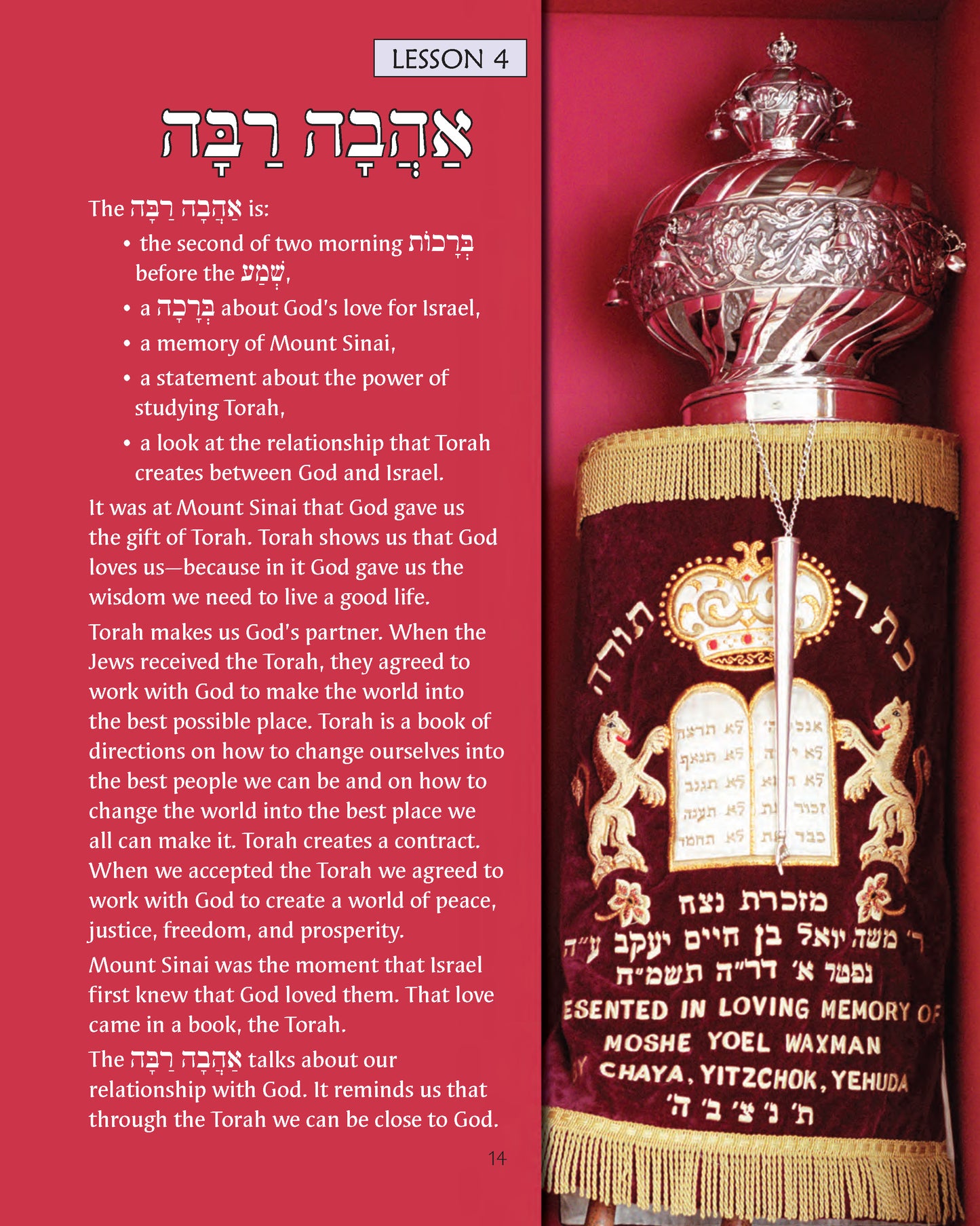 Journeys - Shabbat Morning
