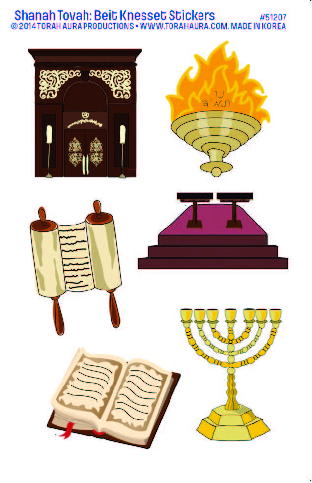 Shanah Tovah: Beit K'nesset