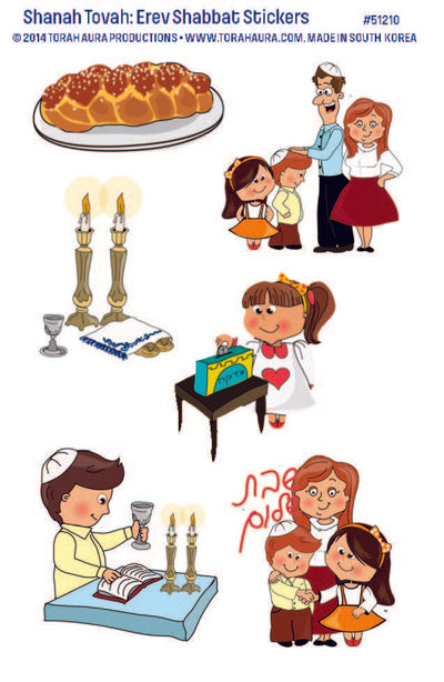 Shanah Tovah: Erev Shabbat